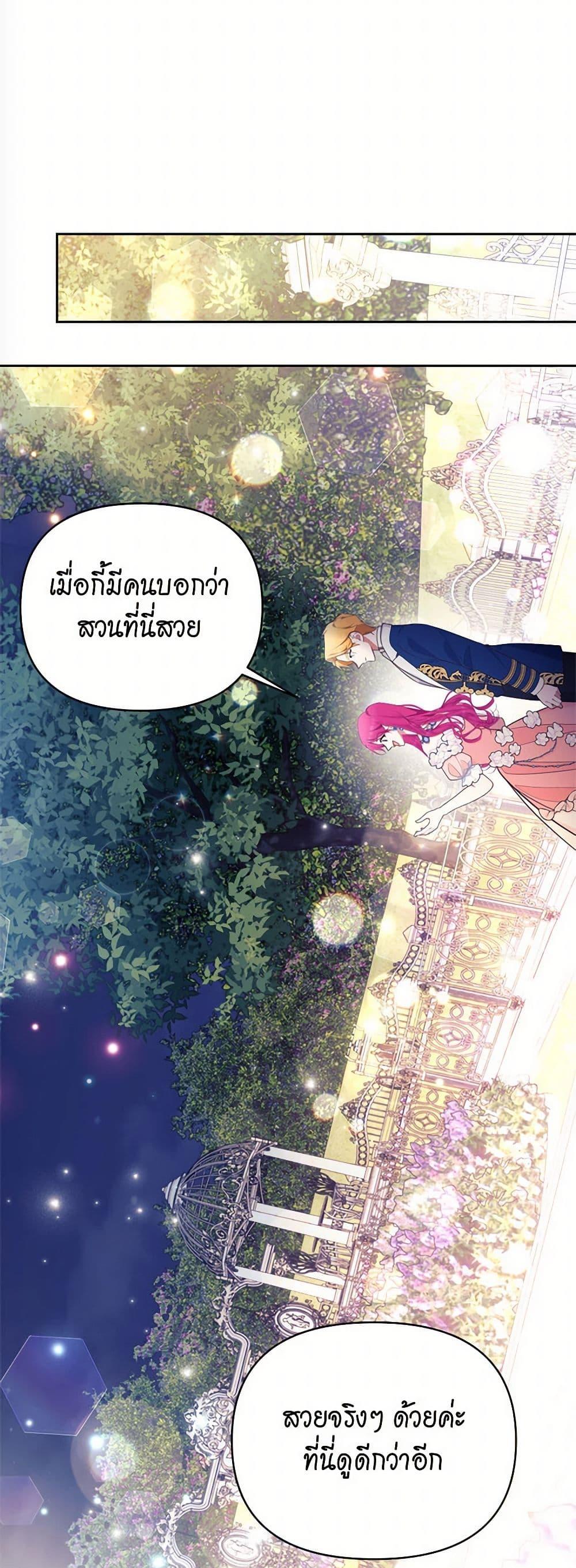 Manga-lc-com อ่านมังงะ อ่านการ์ตูน ออนไลน์ ฟรี Breaking News ตอนที่ 1 2 3 4 5 6 7 8 9 10 11 12 13 14 ฟรี ไม่มีโฆษณา Manga-lc - อ่าน มังงะ อ่าน การ์ตูน ออนไลน์ อ่านมังงะ ฟรี