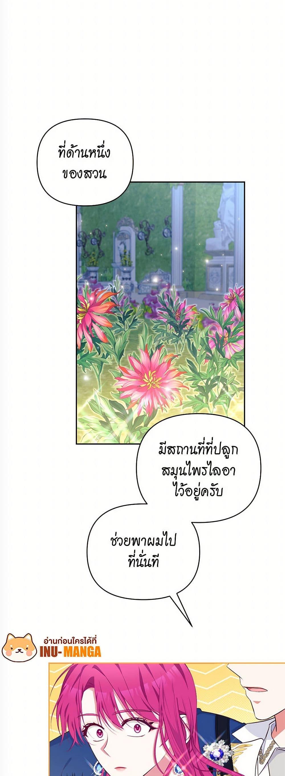 Manga-lc-com อ่านมังงะ อ่านการ์ตูน ออนไลน์ ฟรี Breaking News ตอนที่ 1 2 3 4 5 6 7 8 9 10 11 12 13 14 ฟรี ไม่มีโฆษณา Manga-lc - อ่าน มังงะ อ่าน การ์ตูน ออนไลน์ อ่านมังงะ ฟรี