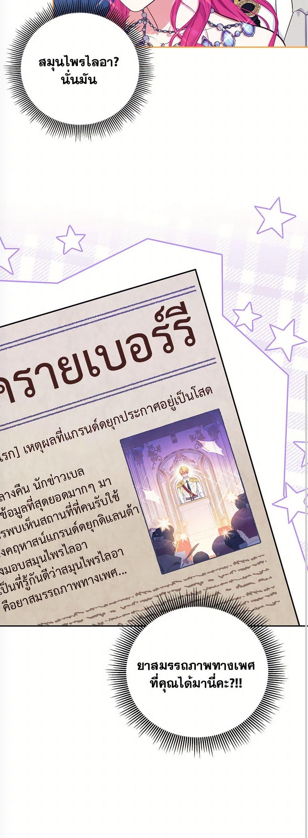 Manga-lc-com อ่านมังงะ อ่านการ์ตูน ออนไลน์ ฟรี Breaking News ตอนที่ 1 2 3 4 5 6 7 8 9 10 11 12 13 14 ฟรี ไม่มีโฆษณา Manga-lc - อ่าน มังงะ อ่าน การ์ตูน ออนไลน์ อ่านมังงะ ฟรี