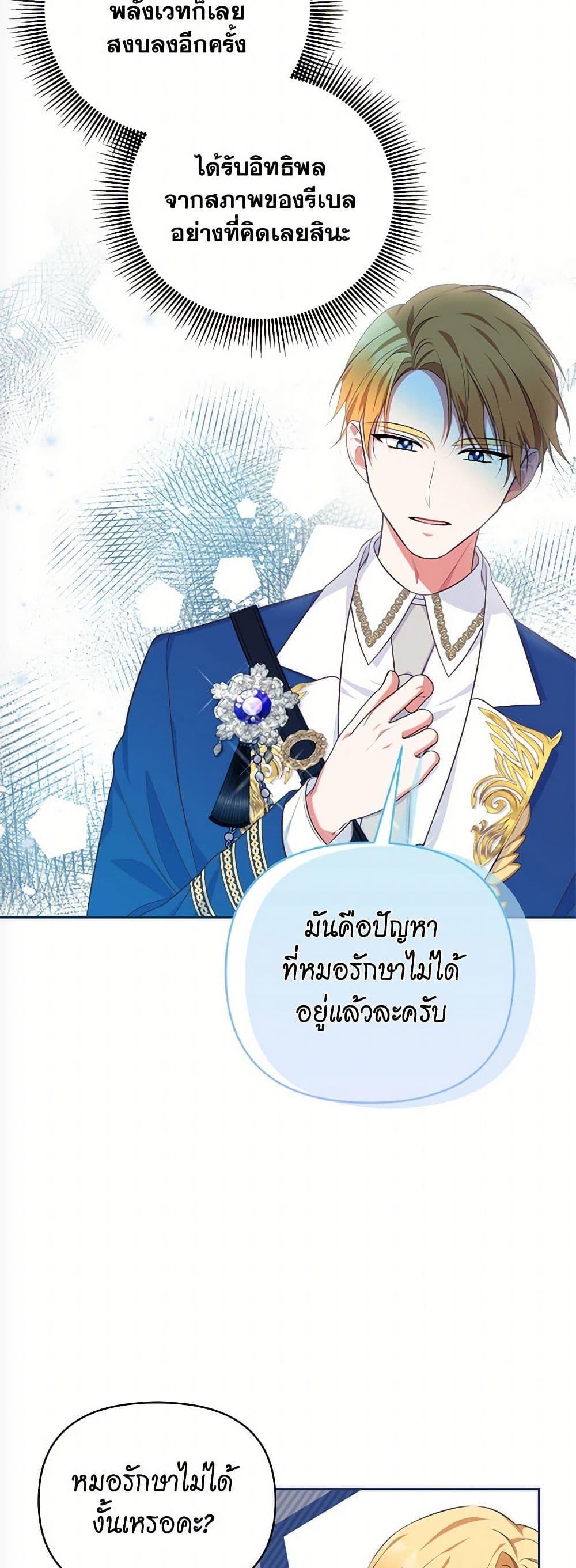 Manga-lc-com อ่านมังงะ อ่านการ์ตูน ออนไลน์ ฟรี Breaking News ตอนที่ 1 2 3 4 5 6 7 8 9 10 11 12 13 14 ฟรี ไม่มีโฆษณา Manga-lc - อ่าน มังงะ อ่าน การ์ตูน ออนไลน์ อ่านมังงะ ฟรี