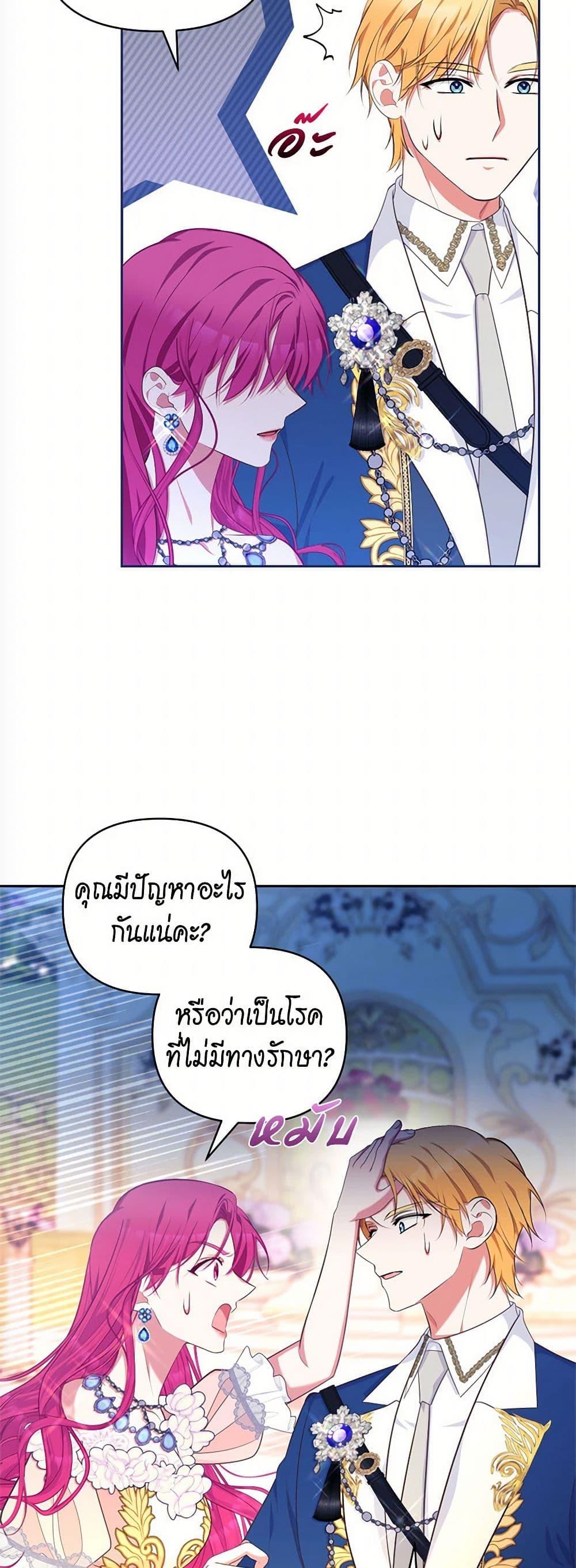 Manga-lc-com อ่านมังงะ อ่านการ์ตูน ออนไลน์ ฟรี Breaking News ตอนที่ 1 2 3 4 5 6 7 8 9 10 11 12 13 14 ฟรี ไม่มีโฆษณา Manga-lc - อ่าน มังงะ อ่าน การ์ตูน ออนไลน์ อ่านมังงะ ฟรี
