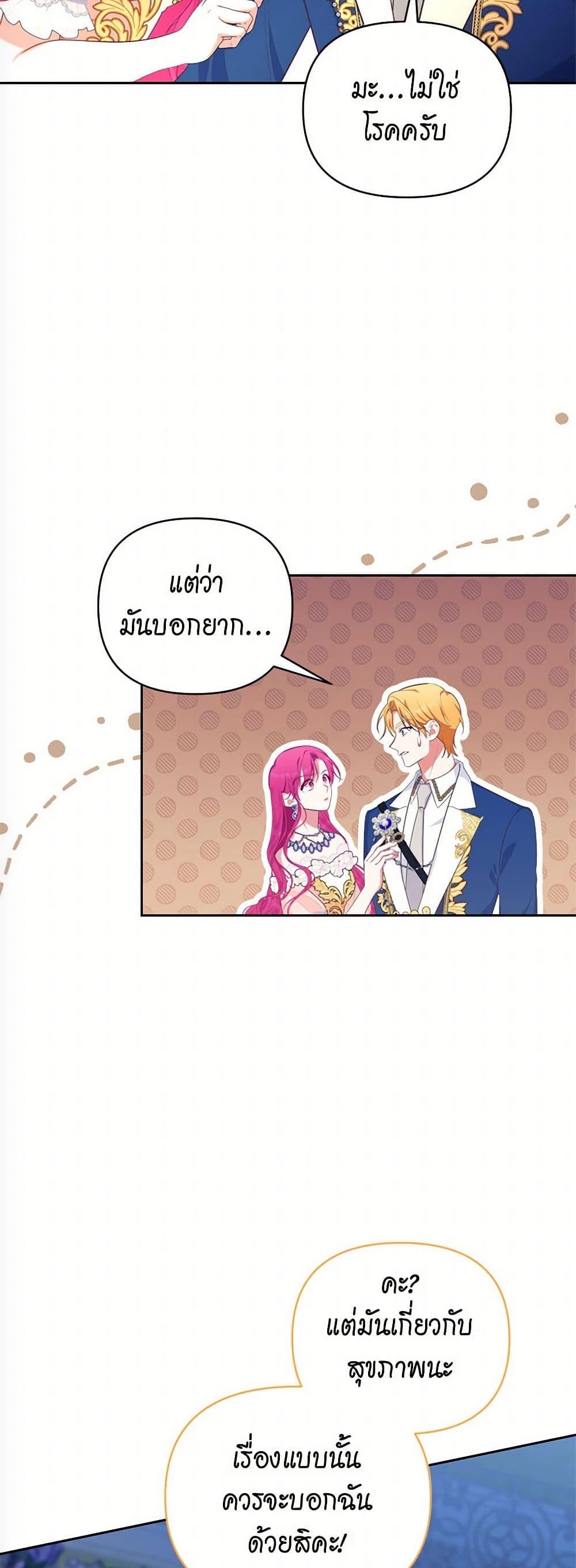 Manga-lc-com อ่านมังงะ อ่านการ์ตูน ออนไลน์ ฟรี Breaking News ตอนที่ 1 2 3 4 5 6 7 8 9 10 11 12 13 14 ฟรี ไม่มีโฆษณา Manga-lc - อ่าน มังงะ อ่าน การ์ตูน ออนไลน์ อ่านมังงะ ฟรี
