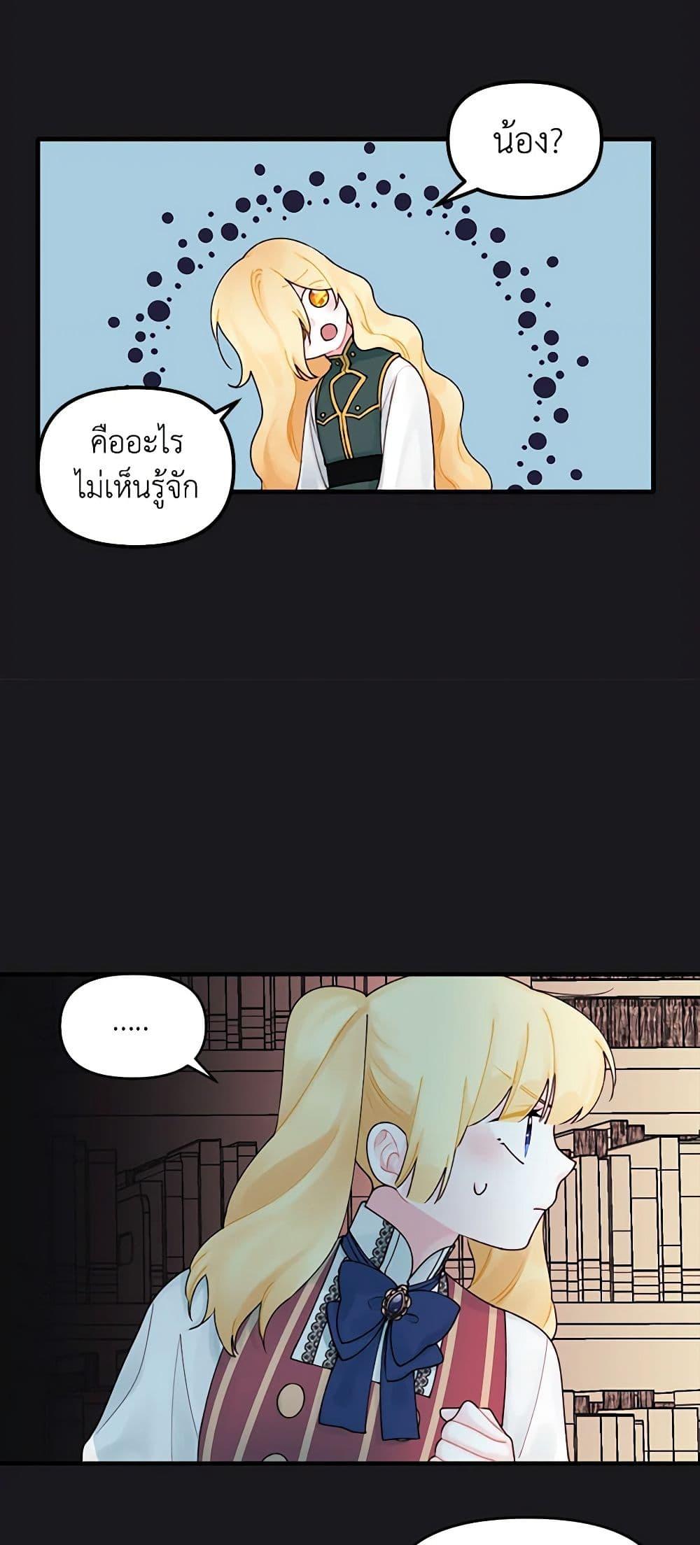 Manga-lc-com อ่านมังงะ อ่านการ์ตูน ออนไลน์ ฟรี Princess in the Rough ตอนที่ 1 2 3 4 5 6 7 8 9 10 11 12 13 14 ฟรี ไม่มีโฆษณา Manga-lc - อ่าน มังงะ อ่าน การ์ตูน ออนไลน์ อ่านมังงะ ฟรี