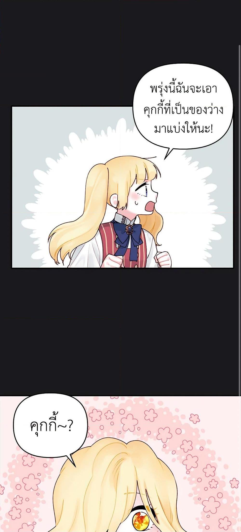 Manga-lc-com อ่านมังงะ อ่านการ์ตูน ออนไลน์ ฟรี Princess in the Rough ตอนที่ 1 2 3 4 5 6 7 8 9 10 11 12 13 14 ฟรี ไม่มีโฆษณา Manga-lc - อ่าน มังงะ อ่าน การ์ตูน ออนไลน์ อ่านมังงะ ฟรี