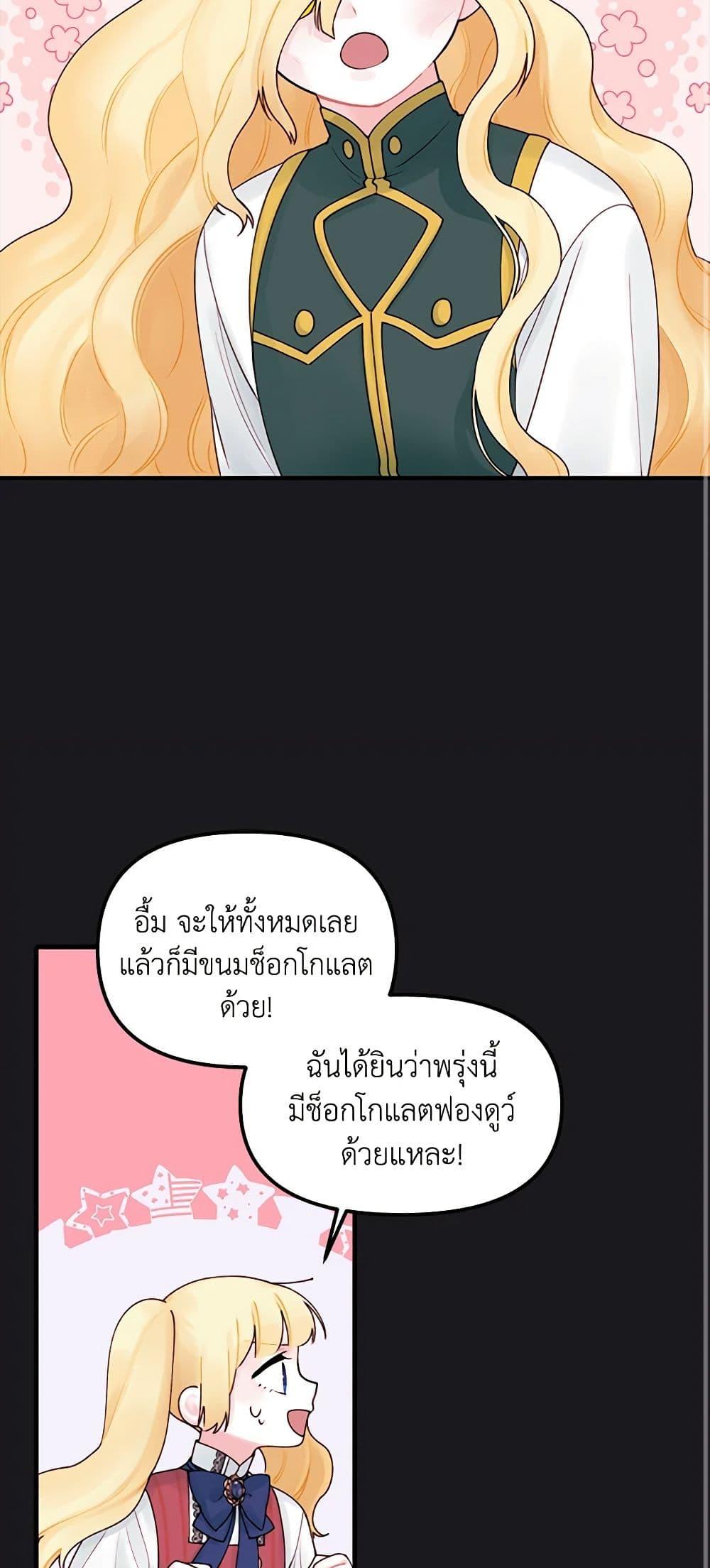 Manga-lc-com อ่านมังงะ อ่านการ์ตูน ออนไลน์ ฟรี Princess in the Rough ตอนที่ 1 2 3 4 5 6 7 8 9 10 11 12 13 14 ฟรี ไม่มีโฆษณา Manga-lc - อ่าน มังงะ อ่าน การ์ตูน ออนไลน์ อ่านมังงะ ฟรี