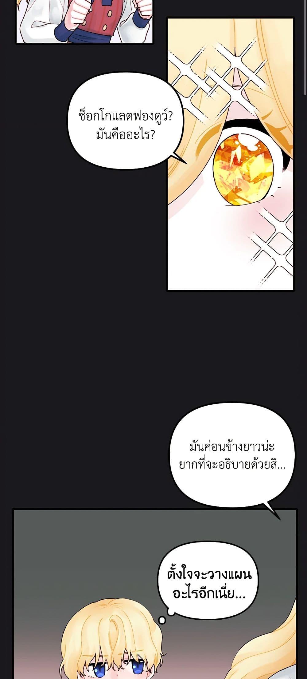 Manga-lc-com อ่านมังงะ อ่านการ์ตูน ออนไลน์ ฟรี Princess in the Rough ตอนที่ 1 2 3 4 5 6 7 8 9 10 11 12 13 14 ฟรี ไม่มีโฆษณา Manga-lc - อ่าน มังงะ อ่าน การ์ตูน ออนไลน์ อ่านมังงะ ฟรี