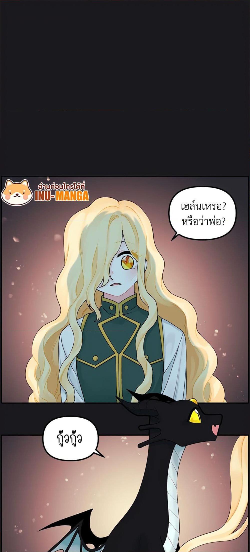 Manga-lc-com อ่านมังงะ อ่านการ์ตูน ออนไลน์ ฟรี Princess in the Rough ตอนที่ 1 2 3 4 5 6 7 8 9 10 11 12 13 14 ฟรี ไม่มีโฆษณา Manga-lc - อ่าน มังงะ อ่าน การ์ตูน ออนไลน์ อ่านมังงะ ฟรี