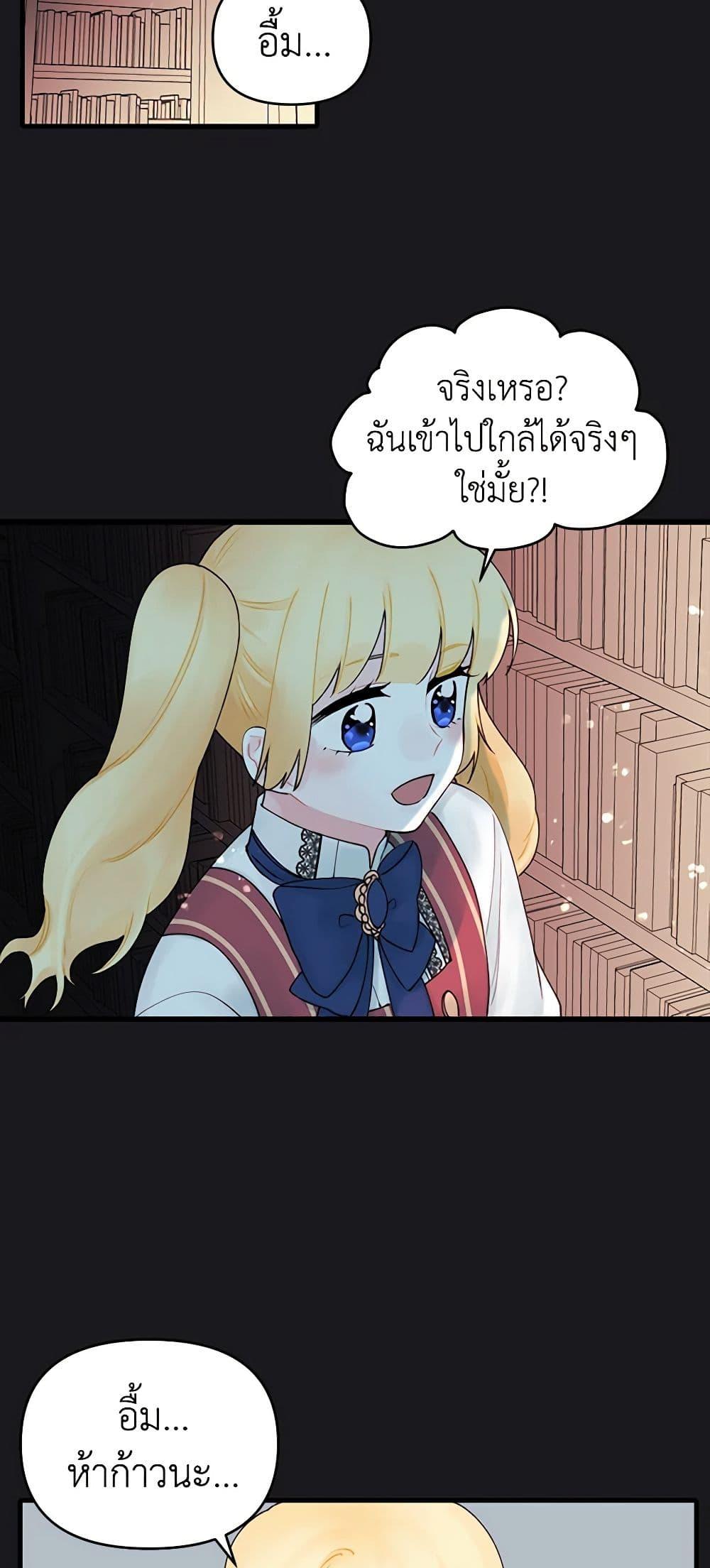 Manga-lc-com อ่านมังงะ อ่านการ์ตูน ออนไลน์ ฟรี Princess in the Rough ตอนที่ 1 2 3 4 5 6 7 8 9 10 11 12 13 14 ฟรี ไม่มีโฆษณา Manga-lc - อ่าน มังงะ อ่าน การ์ตูน ออนไลน์ อ่านมังงะ ฟรี