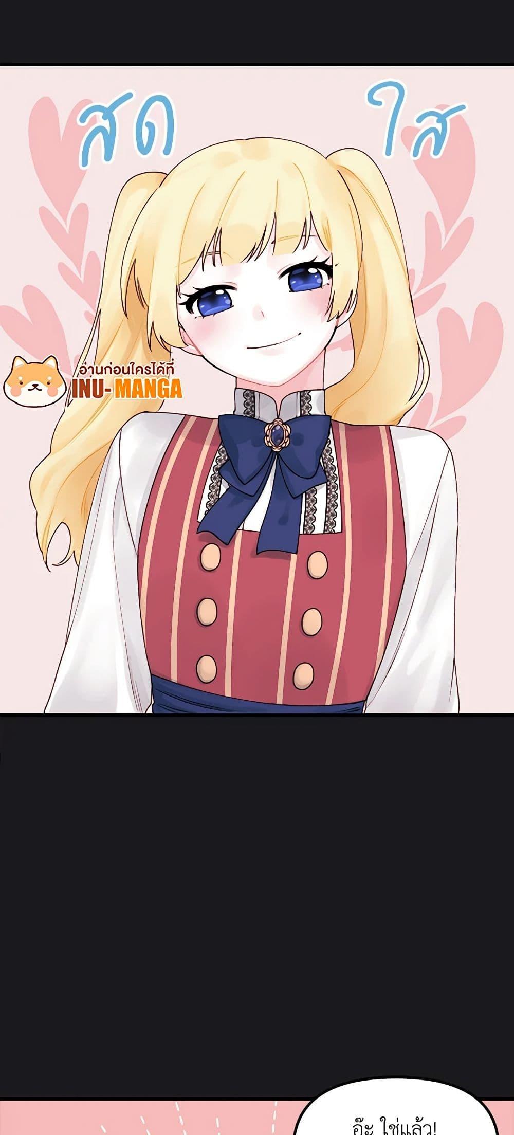 Manga-lc-com อ่านมังงะ อ่านการ์ตูน ออนไลน์ ฟรี Princess in the Rough ตอนที่ 1 2 3 4 5 6 7 8 9 10 11 12 13 14 ฟรี ไม่มีโฆษณา Manga-lc - อ่าน มังงะ อ่าน การ์ตูน ออนไลน์ อ่านมังงะ ฟรี