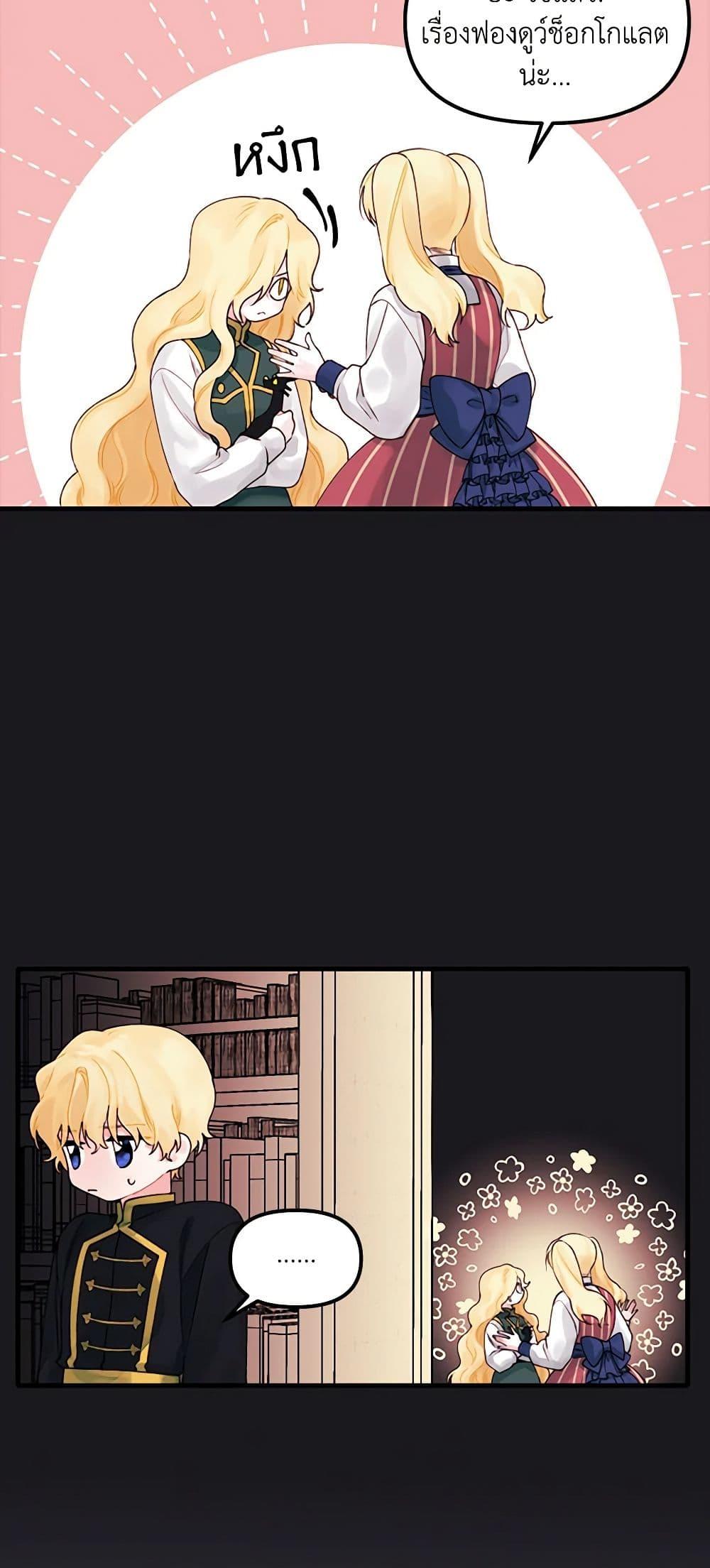 Manga-lc-com อ่านมังงะ อ่านการ์ตูน ออนไลน์ ฟรี Princess in the Rough ตอนที่ 1 2 3 4 5 6 7 8 9 10 11 12 13 14 ฟรี ไม่มีโฆษณา Manga-lc - อ่าน มังงะ อ่าน การ์ตูน ออนไลน์ อ่านมังงะ ฟรี