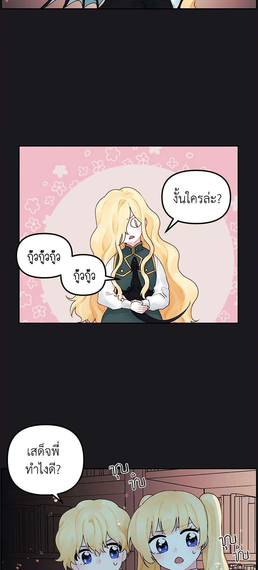 Manga-lc-com อ่านมังงะ อ่านการ์ตูน ออนไลน์ ฟรี Princess in the Rough ตอนที่ 1 2 3 4 5 6 7 8 9 10 11 12 13 14 ฟรี ไม่มีโฆษณา Manga-lc - อ่าน มังงะ อ่าน การ์ตูน ออนไลน์ อ่านมังงะ ฟรี