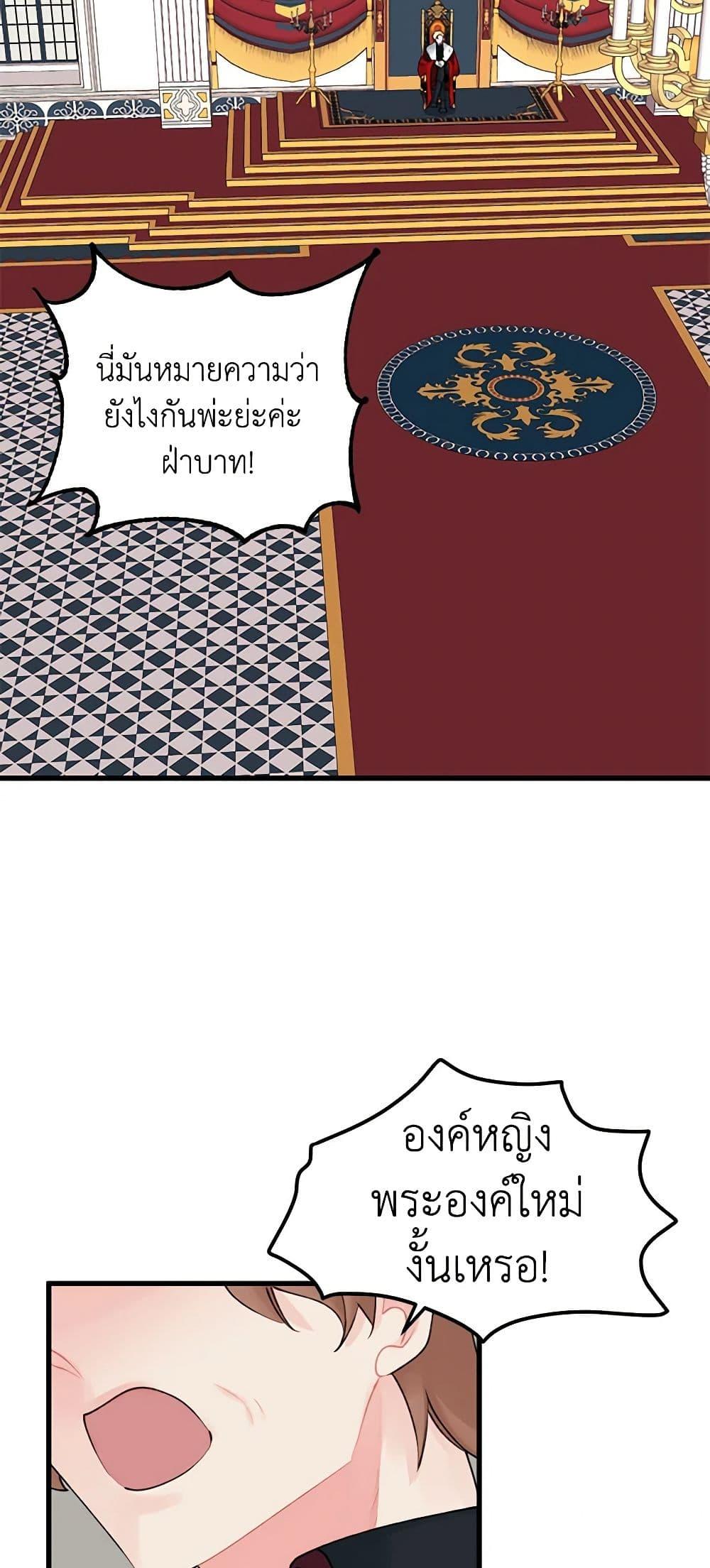 Manga-lc-com อ่านมังงะ อ่านการ์ตูน ออนไลน์ ฟรี Princess in the Rough ตอนที่ 1 2 3 4 5 6 7 8 9 10 11 12 13 14 ฟรี ไม่มีโฆษณา Manga-lc - อ่าน มังงะ อ่าน การ์ตูน ออนไลน์ อ่านมังงะ ฟรี