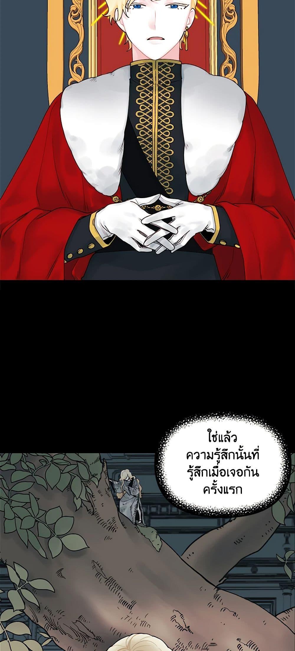 Manga-lc-com อ่านมังงะ อ่านการ์ตูน ออนไลน์ ฟรี Princess in the Rough ตอนที่ 1 2 3 4 5 6 7 8 9 10 11 12 13 14 ฟรี ไม่มีโฆษณา Manga-lc - อ่าน มังงะ อ่าน การ์ตูน ออนไลน์ อ่านมังงะ ฟรี