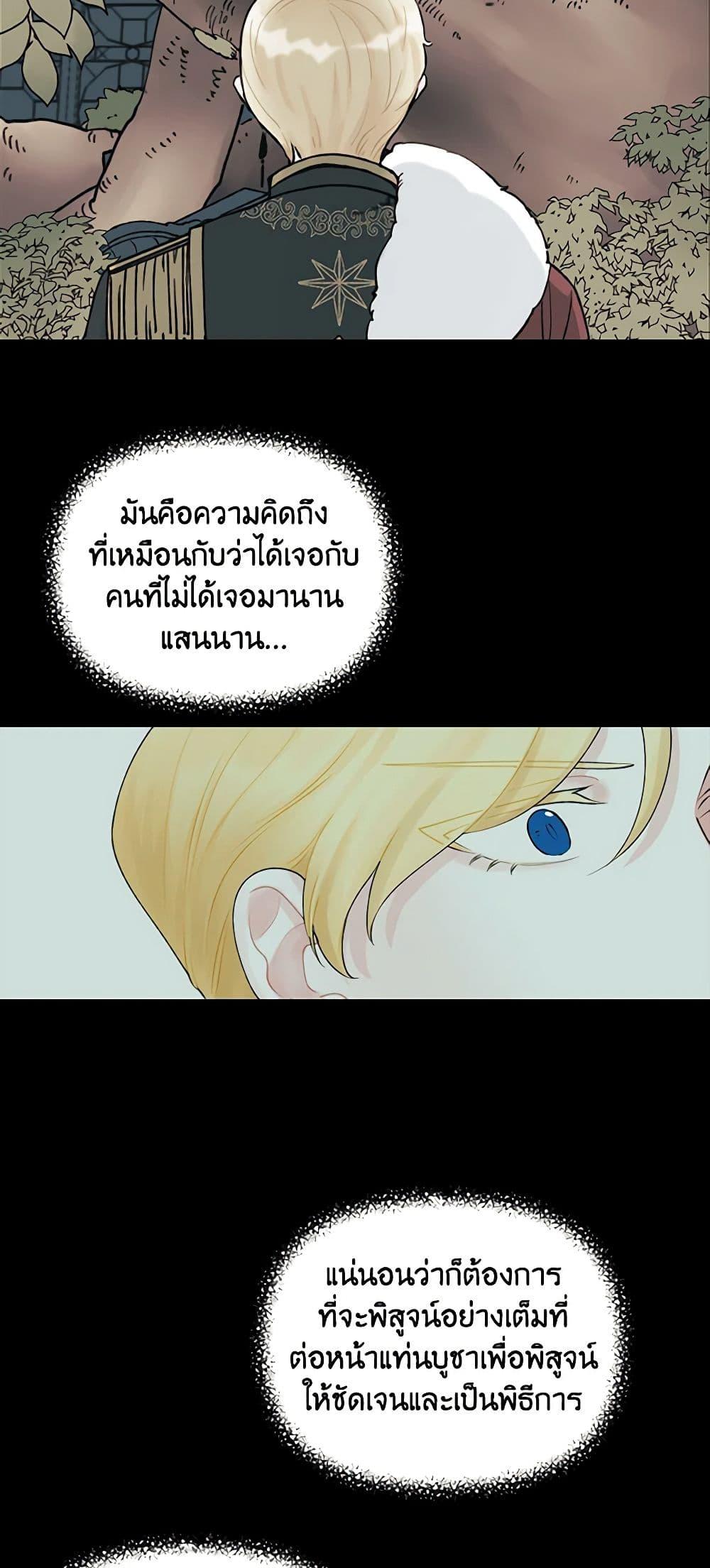 Manga-lc-com อ่านมังงะ อ่านการ์ตูน ออนไลน์ ฟรี Princess in the Rough ตอนที่ 1 2 3 4 5 6 7 8 9 10 11 12 13 14 ฟรี ไม่มีโฆษณา Manga-lc - อ่าน มังงะ อ่าน การ์ตูน ออนไลน์ อ่านมังงะ ฟรี