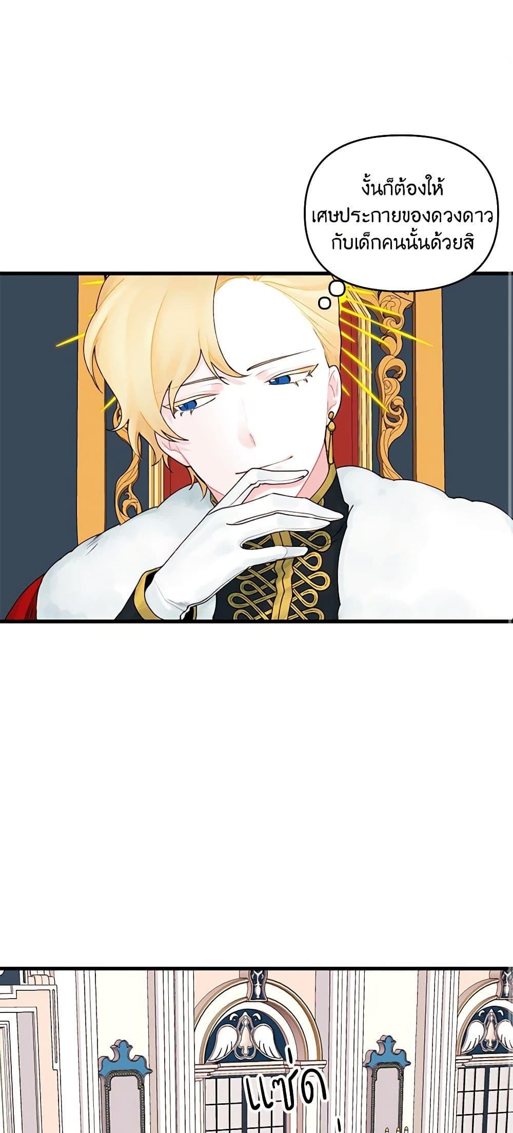 Manga-lc-com อ่านมังงะ อ่านการ์ตูน ออนไลน์ ฟรี Princess in the Rough ตอนที่ 1 2 3 4 5 6 7 8 9 10 11 12 13 14 ฟรี ไม่มีโฆษณา Manga-lc - อ่าน มังงะ อ่าน การ์ตูน ออนไลน์ อ่านมังงะ ฟรี