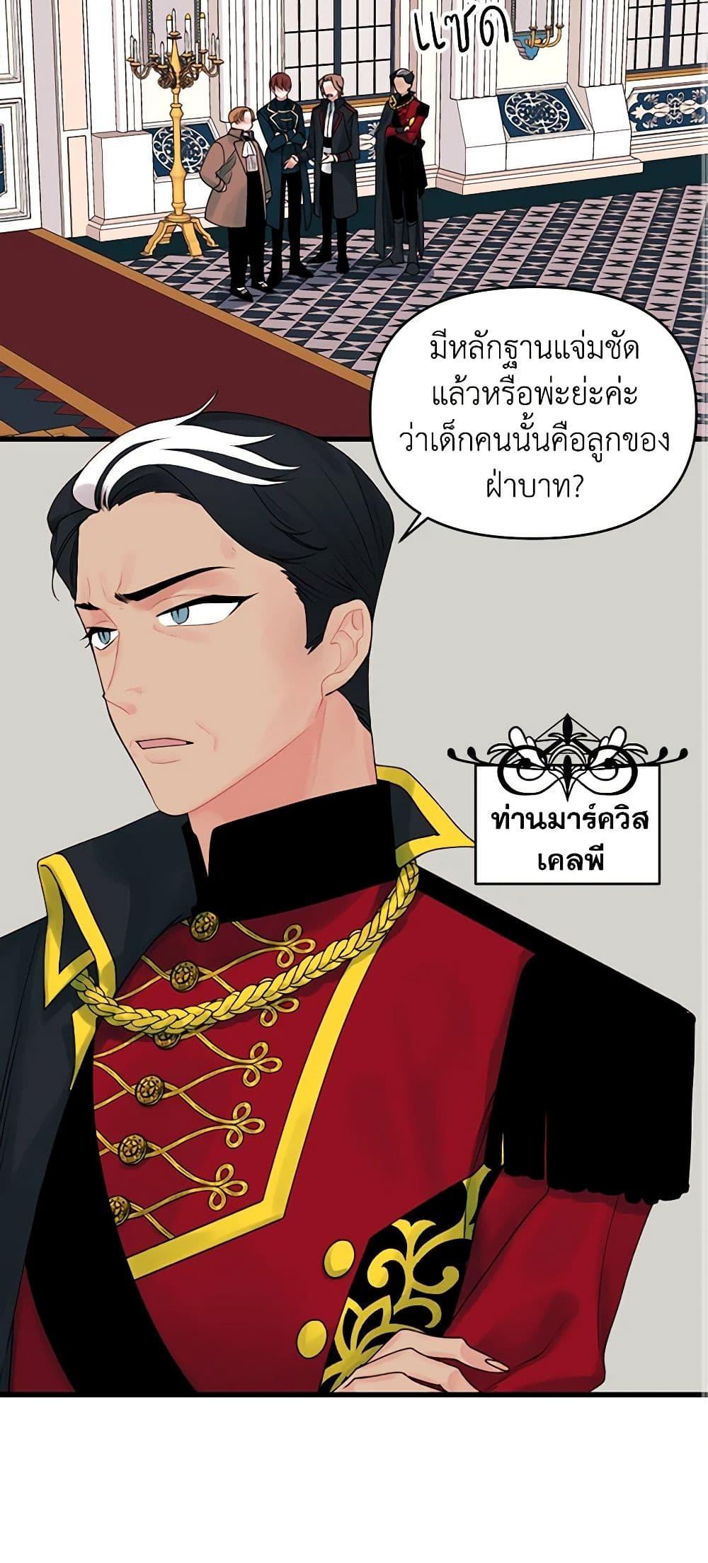 Manga-lc-com อ่านมังงะ อ่านการ์ตูน ออนไลน์ ฟรี Princess in the Rough ตอนที่ 1 2 3 4 5 6 7 8 9 10 11 12 13 14 ฟรี ไม่มีโฆษณา Manga-lc - อ่าน มังงะ อ่าน การ์ตูน ออนไลน์ อ่านมังงะ ฟรี