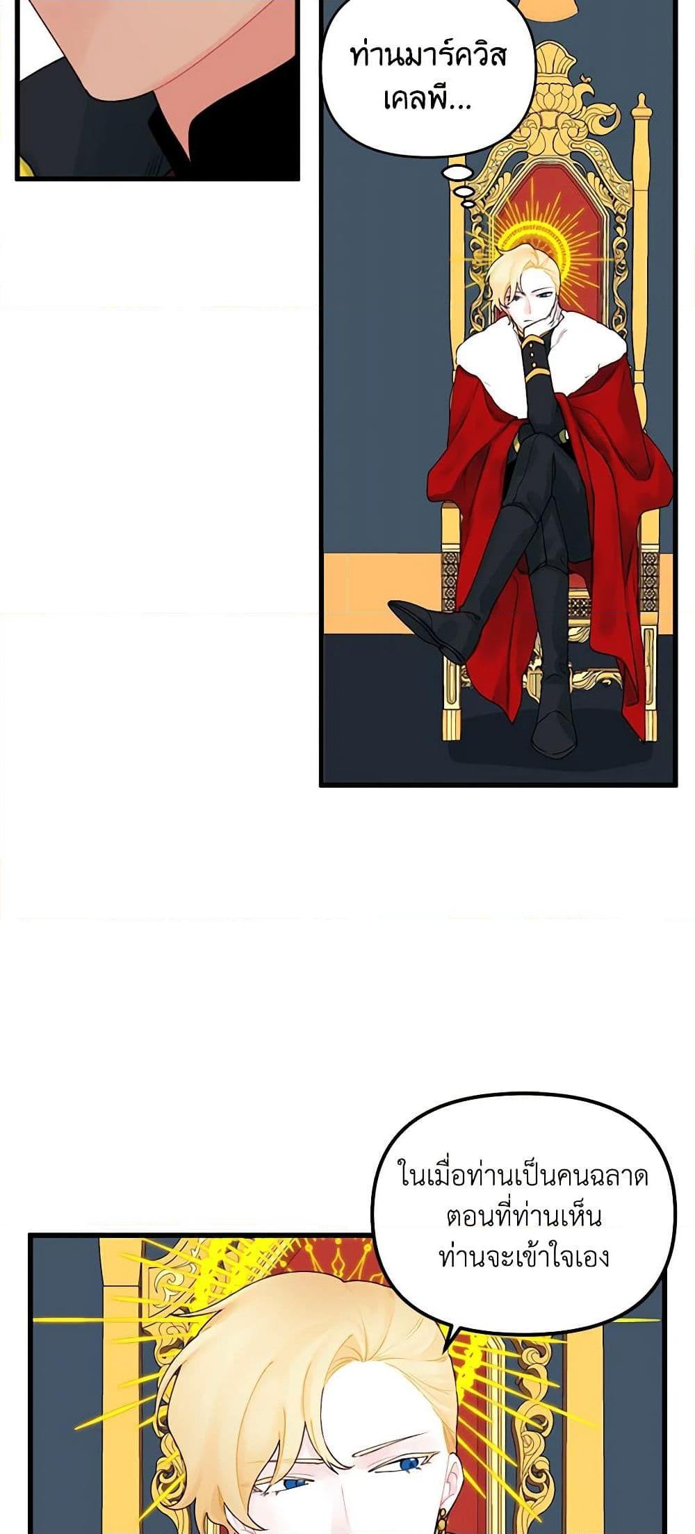 Manga-lc-com อ่านมังงะ อ่านการ์ตูน ออนไลน์ ฟรี Princess in the Rough ตอนที่ 1 2 3 4 5 6 7 8 9 10 11 12 13 14 ฟรี ไม่มีโฆษณา Manga-lc - อ่าน มังงะ อ่าน การ์ตูน ออนไลน์ อ่านมังงะ ฟรี