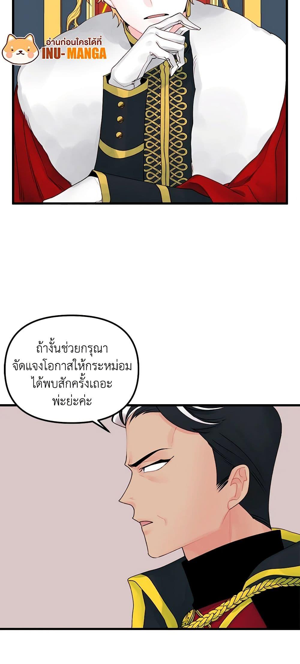 Manga-lc-com อ่านมังงะ อ่านการ์ตูน ออนไลน์ ฟรี Princess in the Rough ตอนที่ 1 2 3 4 5 6 7 8 9 10 11 12 13 14 ฟรี ไม่มีโฆษณา Manga-lc - อ่าน มังงะ อ่าน การ์ตูน ออนไลน์ อ่านมังงะ ฟรี