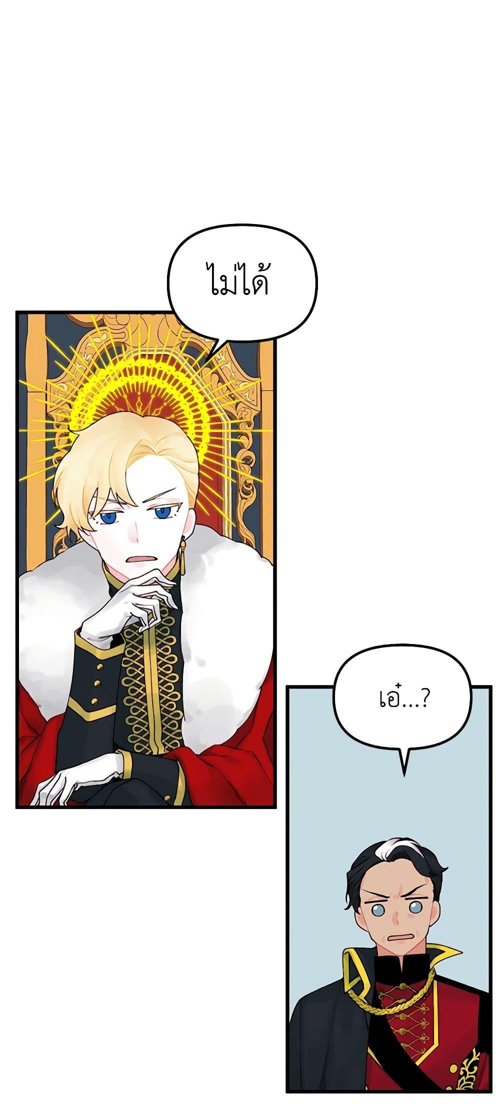 Manga-lc-com อ่านมังงะ อ่านการ์ตูน ออนไลน์ ฟรี Princess in the Rough ตอนที่ 1 2 3 4 5 6 7 8 9 10 11 12 13 14 ฟรี ไม่มีโฆษณา Manga-lc - อ่าน มังงะ อ่าน การ์ตูน ออนไลน์ อ่านมังงะ ฟรี