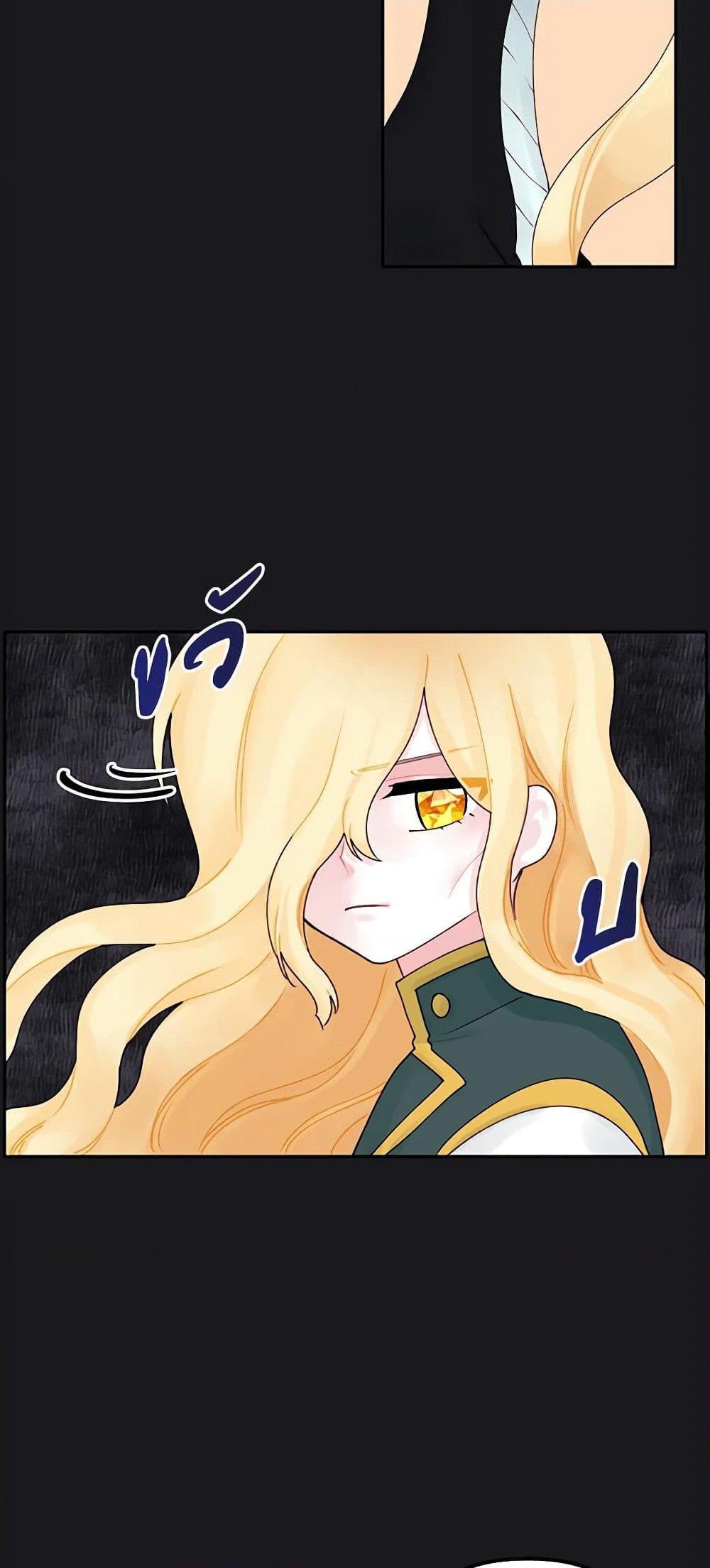 Manga-lc-com อ่านมังงะ อ่านการ์ตูน ออนไลน์ ฟรี Princess in the Rough ตอนที่ 1 2 3 4 5 6 7 8 9 10 11 12 13 14 ฟรี ไม่มีโฆษณา Manga-lc - อ่าน มังงะ อ่าน การ์ตูน ออนไลน์ อ่านมังงะ ฟรี