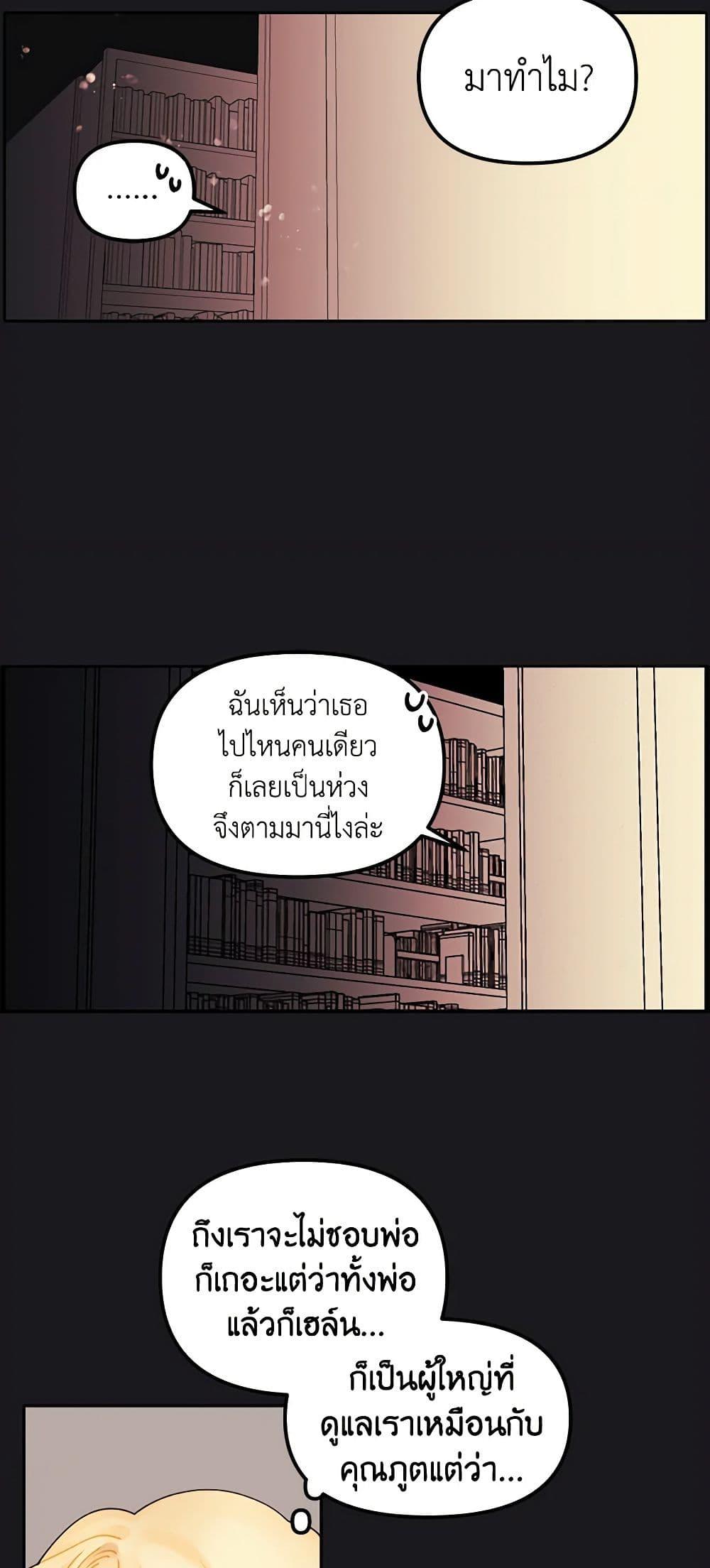 Manga-lc-com อ่านมังงะ อ่านการ์ตูน ออนไลน์ ฟรี Princess in the Rough ตอนที่ 1 2 3 4 5 6 7 8 9 10 11 12 13 14 ฟรี ไม่มีโฆษณา Manga-lc - อ่าน มังงะ อ่าน การ์ตูน ออนไลน์ อ่านมังงะ ฟรี