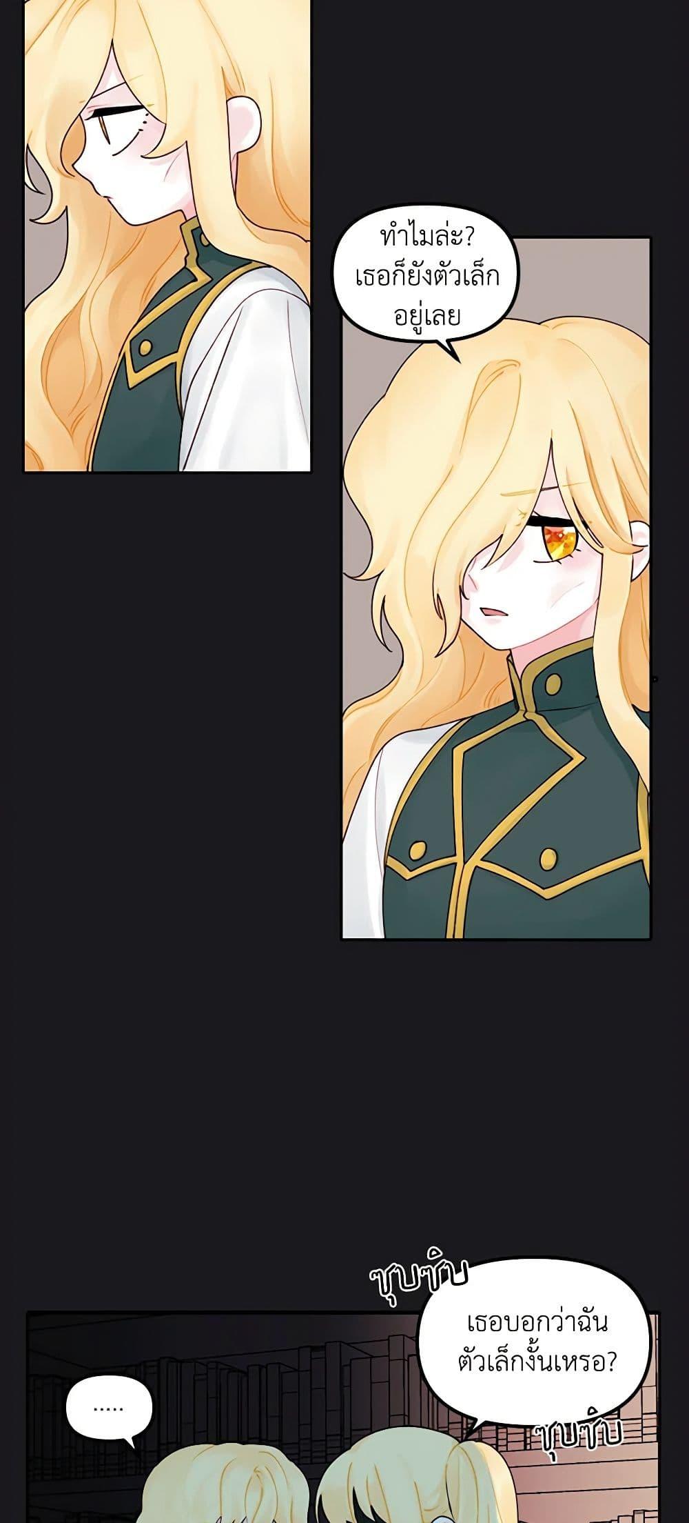 Manga-lc-com อ่านมังงะ อ่านการ์ตูน ออนไลน์ ฟรี Princess in the Rough ตอนที่ 1 2 3 4 5 6 7 8 9 10 11 12 13 14 ฟรี ไม่มีโฆษณา Manga-lc - อ่าน มังงะ อ่าน การ์ตูน ออนไลน์ อ่านมังงะ ฟรี