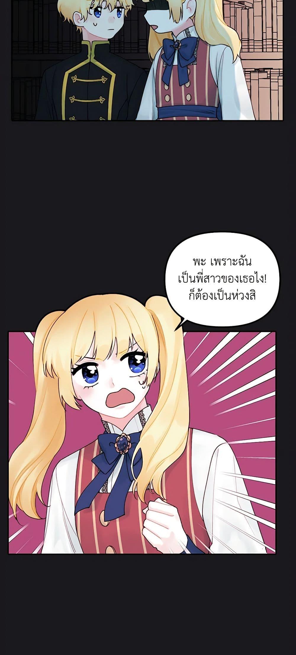 Manga-lc-com อ่านมังงะ อ่านการ์ตูน ออนไลน์ ฟรี Princess in the Rough ตอนที่ 1 2 3 4 5 6 7 8 9 10 11 12 13 14 ฟรี ไม่มีโฆษณา Manga-lc - อ่าน มังงะ อ่าน การ์ตูน ออนไลน์ อ่านมังงะ ฟรี