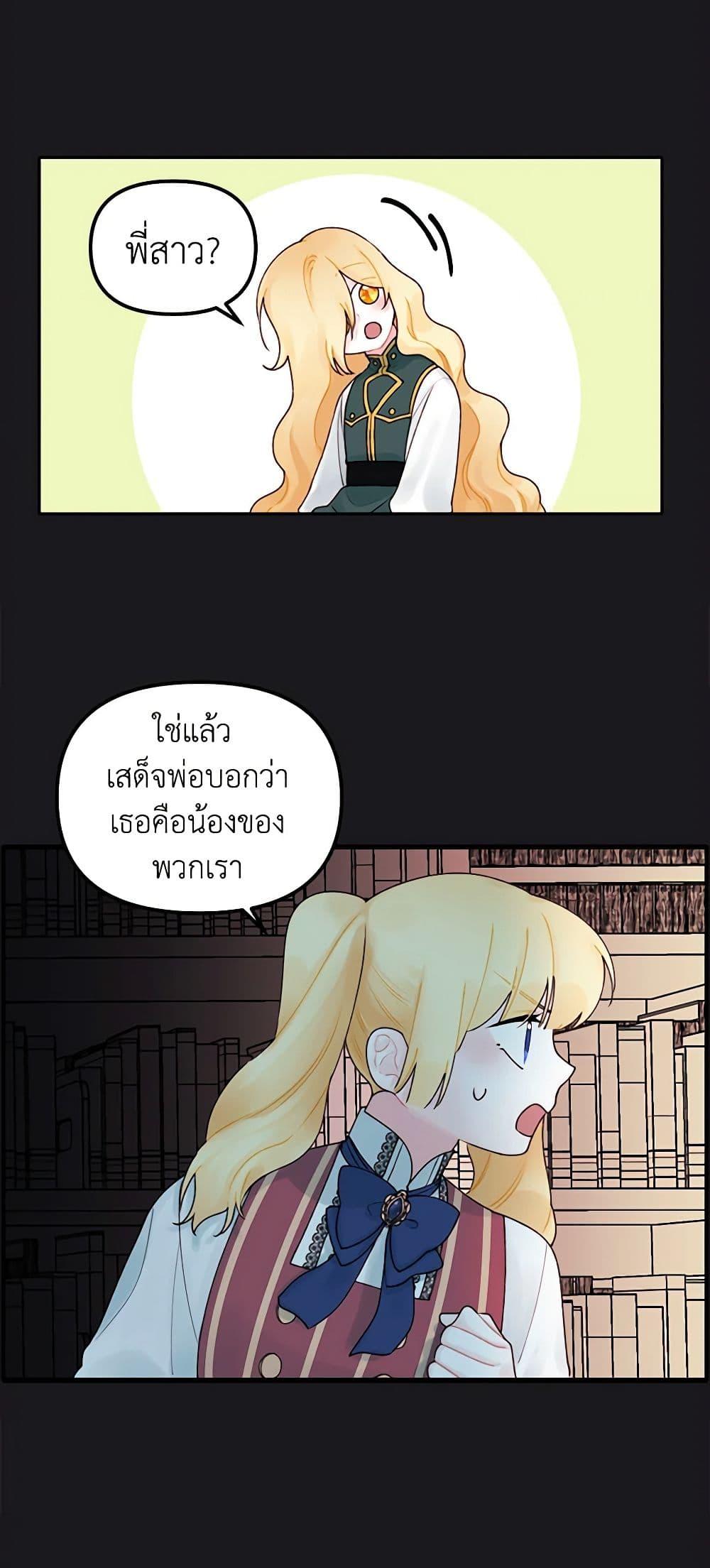 Manga-lc-com อ่านมังงะ อ่านการ์ตูน ออนไลน์ ฟรี Princess in the Rough ตอนที่ 1 2 3 4 5 6 7 8 9 10 11 12 13 14 ฟรี ไม่มีโฆษณา Manga-lc - อ่าน มังงะ อ่าน การ์ตูน ออนไลน์ อ่านมังงะ ฟรี