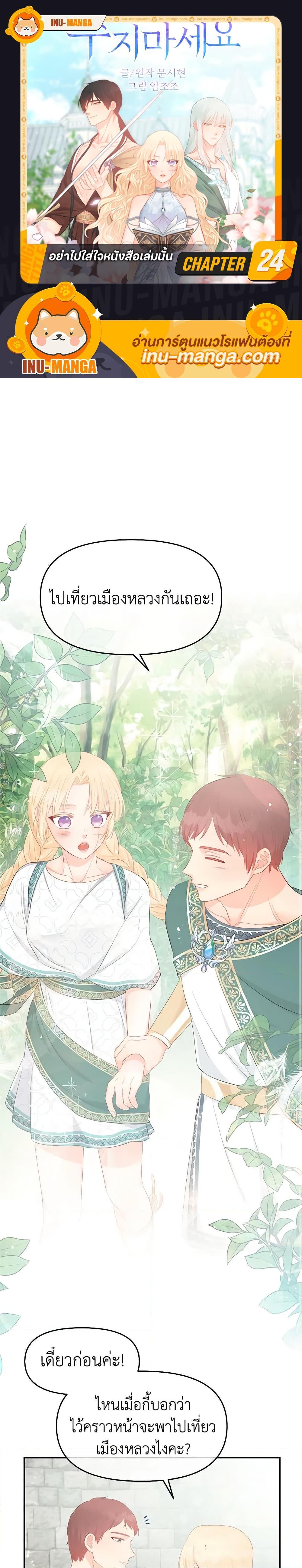 Manga-lc-com อ่านมังงะ อ่านการ์ตูน ออนไลน์ ฟรี Don’t Concern Yourself With That Book ตอนที่ 1 2 3 4 5 6 7 8 9 10 11 12 13 14 ฟรี ไม่มีโฆษณา Manga-lc - อ่าน มังงะ อ่าน การ์ตูน ออนไลน์ อ่านมังงะ ฟรี