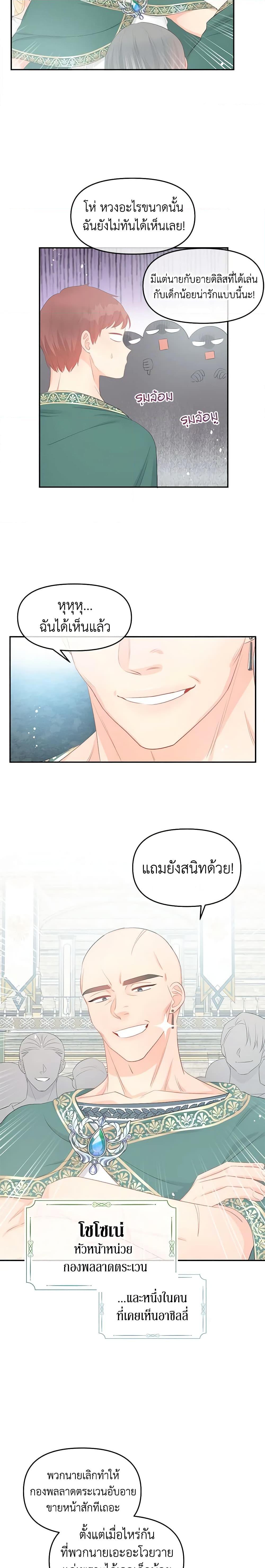 Manga-lc-com อ่านมังงะ อ่านการ์ตูน ออนไลน์ ฟรี Don’t Concern Yourself With That Book ตอนที่ 1 2 3 4 5 6 7 8 9 10 11 12 13 14 ฟรี ไม่มีโฆษณา Manga-lc - อ่าน มังงะ อ่าน การ์ตูน ออนไลน์ อ่านมังงะ ฟรี