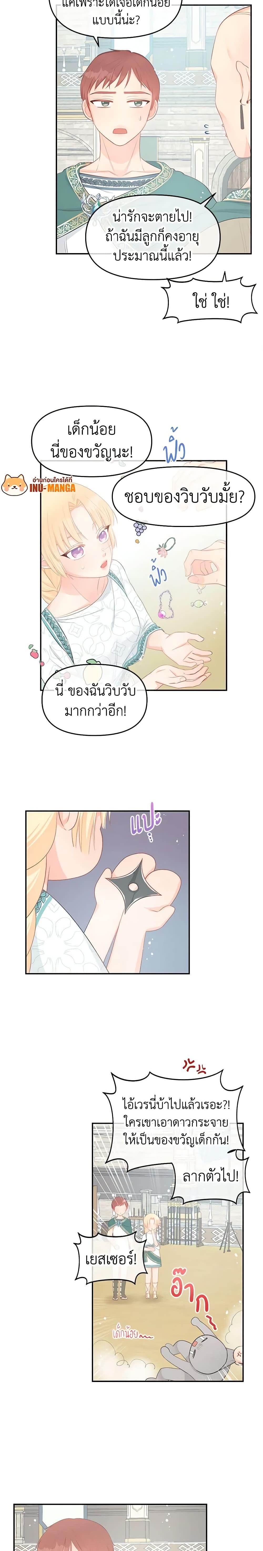 Manga-lc-com อ่านมังงะ อ่านการ์ตูน ออนไลน์ ฟรี Don’t Concern Yourself With That Book ตอนที่ 1 2 3 4 5 6 7 8 9 10 11 12 13 14 ฟรี ไม่มีโฆษณา Manga-lc - อ่าน มังงะ อ่าน การ์ตูน ออนไลน์ อ่านมังงะ ฟรี
