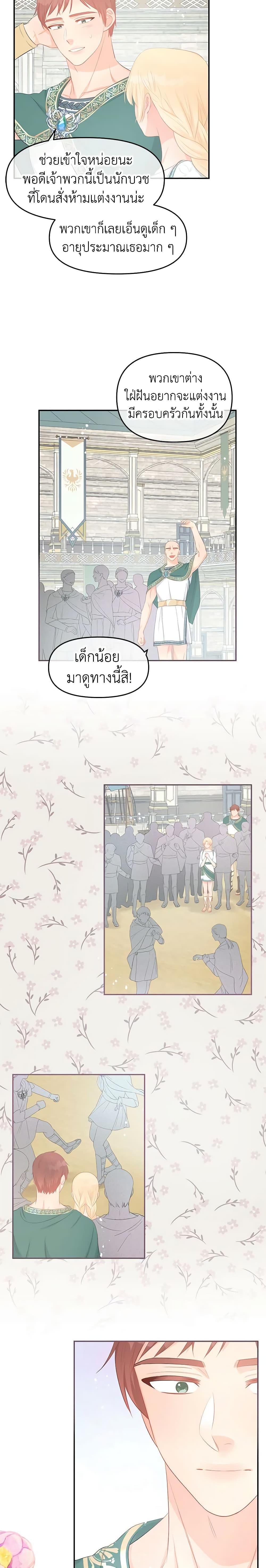 Manga-lc-com อ่านมังงะ อ่านการ์ตูน ออนไลน์ ฟรี Don’t Concern Yourself With That Book ตอนที่ 1 2 3 4 5 6 7 8 9 10 11 12 13 14 ฟรี ไม่มีโฆษณา Manga-lc - อ่าน มังงะ อ่าน การ์ตูน ออนไลน์ อ่านมังงะ ฟรี