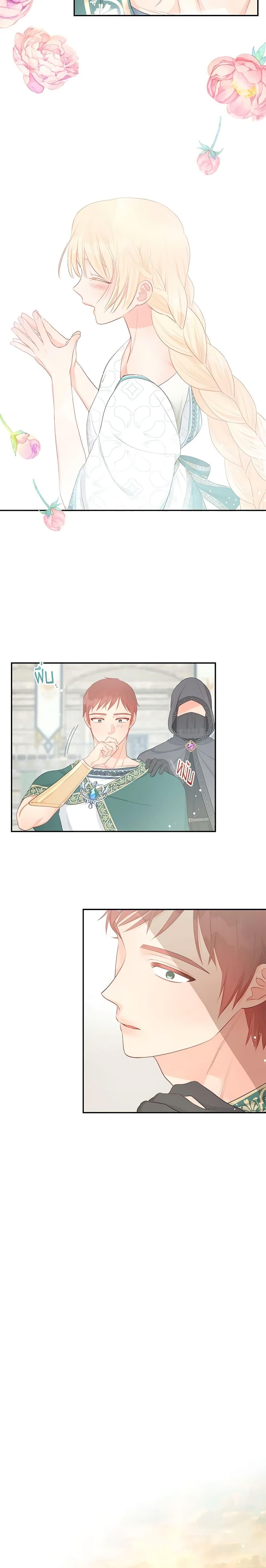 Manga-lc-com อ่านมังงะ อ่านการ์ตูน ออนไลน์ ฟรี Don’t Concern Yourself With That Book ตอนที่ 1 2 3 4 5 6 7 8 9 10 11 12 13 14 ฟรี ไม่มีโฆษณา Manga-lc - อ่าน มังงะ อ่าน การ์ตูน ออนไลน์ อ่านมังงะ ฟรี