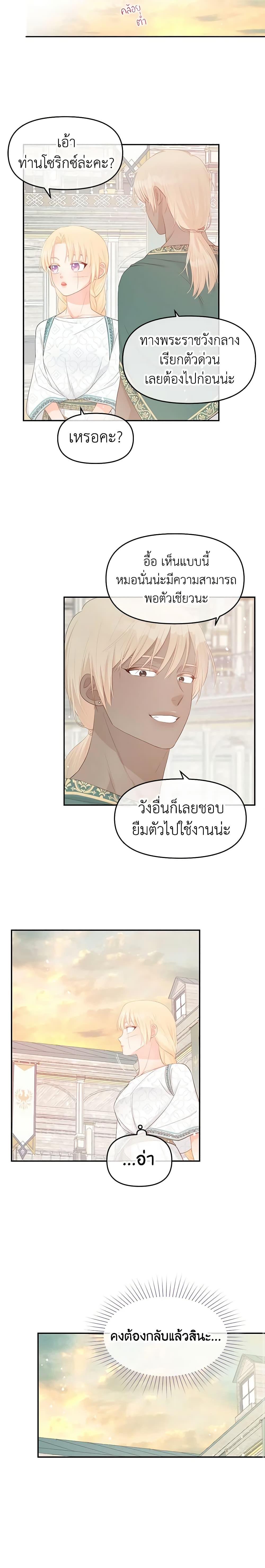 Manga-lc-com อ่านมังงะ อ่านการ์ตูน ออนไลน์ ฟรี Don’t Concern Yourself With That Book ตอนที่ 1 2 3 4 5 6 7 8 9 10 11 12 13 14 ฟรี ไม่มีโฆษณา Manga-lc - อ่าน มังงะ อ่าน การ์ตูน ออนไลน์ อ่านมังงะ ฟรี