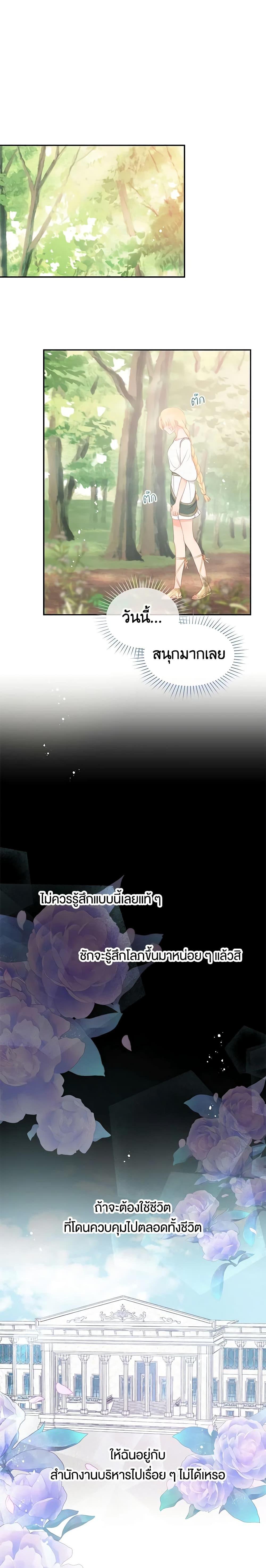 Manga-lc-com อ่านมังงะ อ่านการ์ตูน ออนไลน์ ฟรี Don’t Concern Yourself With That Book ตอนที่ 1 2 3 4 5 6 7 8 9 10 11 12 13 14 ฟรี ไม่มีโฆษณา Manga-lc - อ่าน มังงะ อ่าน การ์ตูน ออนไลน์ อ่านมังงะ ฟรี