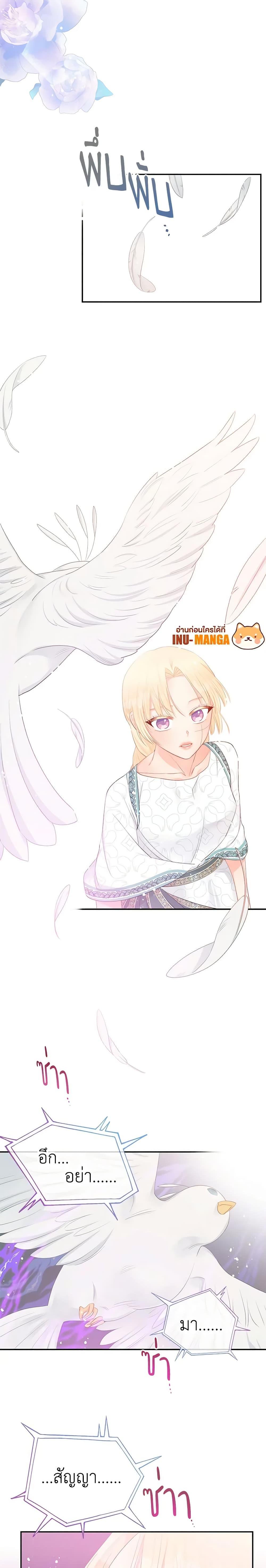 Manga-lc-com อ่านมังงะ อ่านการ์ตูน ออนไลน์ ฟรี Don’t Concern Yourself With That Book ตอนที่ 1 2 3 4 5 6 7 8 9 10 11 12 13 14 ฟรี ไม่มีโฆษณา Manga-lc - อ่าน มังงะ อ่าน การ์ตูน ออนไลน์ อ่านมังงะ ฟรี