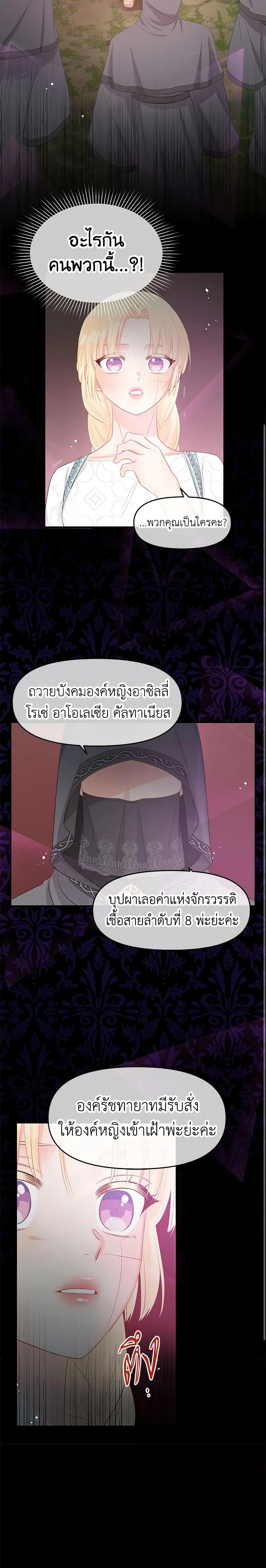 Manga-lc-com อ่านมังงะ อ่านการ์ตูน ออนไลน์ ฟรี Don’t Concern Yourself With That Book ตอนที่ 1 2 3 4 5 6 7 8 9 10 11 12 13 14 ฟรี ไม่มีโฆษณา Manga-lc - อ่าน มังงะ อ่าน การ์ตูน ออนไลน์ อ่านมังงะ ฟรี