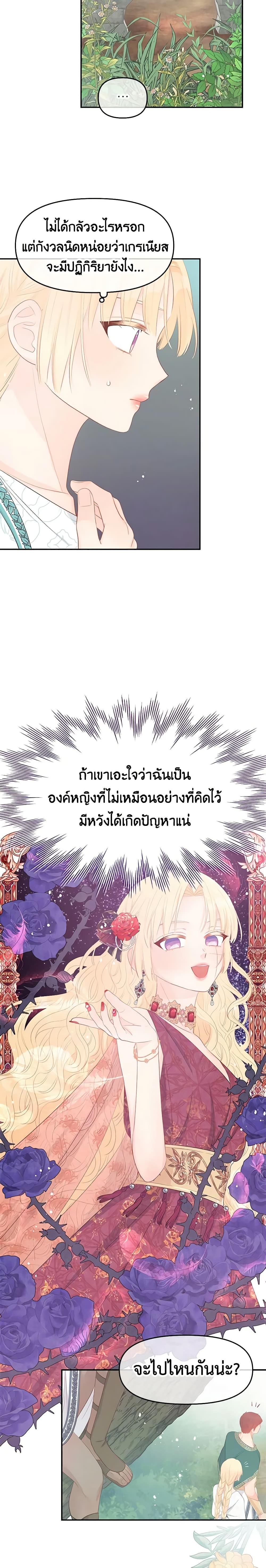 Manga-lc-com อ่านมังงะ อ่านการ์ตูน ออนไลน์ ฟรี Don’t Concern Yourself With That Book ตอนที่ 1 2 3 4 5 6 7 8 9 10 11 12 13 14 ฟรี ไม่มีโฆษณา Manga-lc - อ่าน มังงะ อ่าน การ์ตูน ออนไลน์ อ่านมังงะ ฟรี