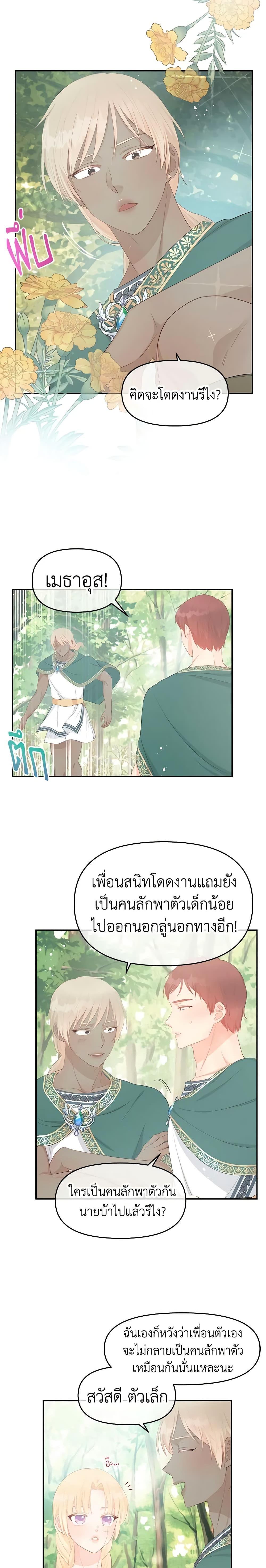 Manga-lc-com อ่านมังงะ อ่านการ์ตูน ออนไลน์ ฟรี Don’t Concern Yourself With That Book ตอนที่ 1 2 3 4 5 6 7 8 9 10 11 12 13 14 ฟรี ไม่มีโฆษณา Manga-lc - อ่าน มังงะ อ่าน การ์ตูน ออนไลน์ อ่านมังงะ ฟรี