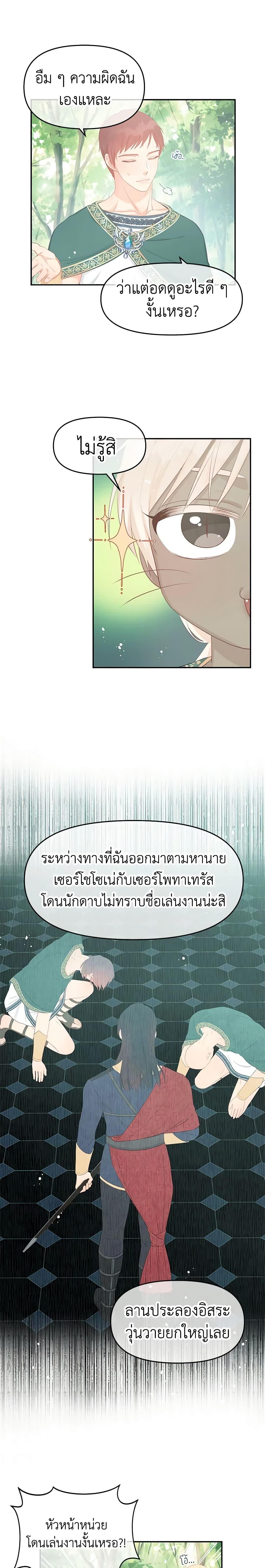 Manga-lc-com อ่านมังงะ อ่านการ์ตูน ออนไลน์ ฟรี Don’t Concern Yourself With That Book ตอนที่ 1 2 3 4 5 6 7 8 9 10 11 12 13 14 ฟรี ไม่มีโฆษณา Manga-lc - อ่าน มังงะ อ่าน การ์ตูน ออนไลน์ อ่านมังงะ ฟรี