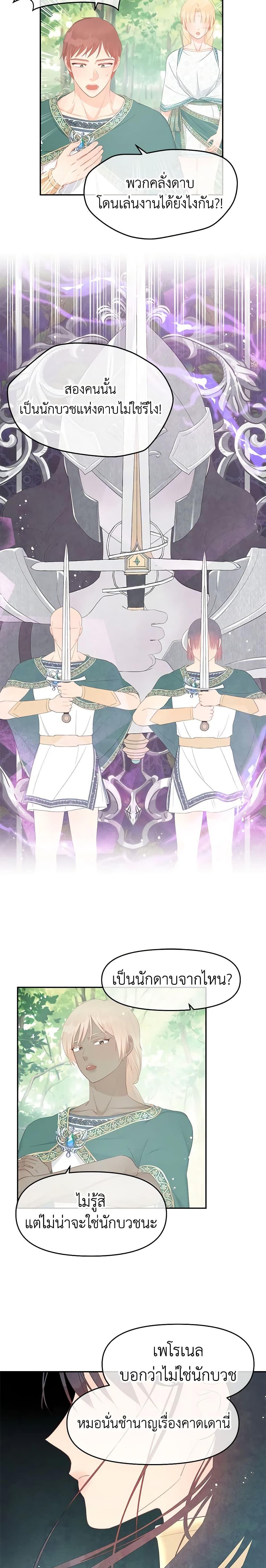 Manga-lc-com อ่านมังงะ อ่านการ์ตูน ออนไลน์ ฟรี Don’t Concern Yourself With That Book ตอนที่ 1 2 3 4 5 6 7 8 9 10 11 12 13 14 ฟรี ไม่มีโฆษณา Manga-lc - อ่าน มังงะ อ่าน การ์ตูน ออนไลน์ อ่านมังงะ ฟรี