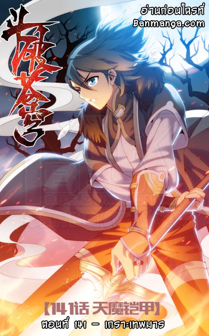 Manga-lc-com อ่านมังงะ อ่านการ์ตูน ออนไลน์ ฟรี Doupo Cangqiong ตอนที่ 1 2 3 4 5 6 7 8 9 10 11 12 13 14 ฟรี ไม่มีโฆษณา Manga-lc - อ่าน มังงะ อ่าน การ์ตูน ออนไลน์ อ่านมังงะ ฟรี