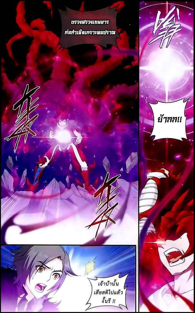 Manga-lc-com อ่านมังงะ อ่านการ์ตูน ออนไลน์ ฟรี Doupo Cangqiong ตอนที่ 1 2 3 4 5 6 7 8 9 10 11 12 13 14 ฟรี ไม่มีโฆษณา Manga-lc - อ่าน มังงะ อ่าน การ์ตูน ออนไลน์ อ่านมังงะ ฟรี