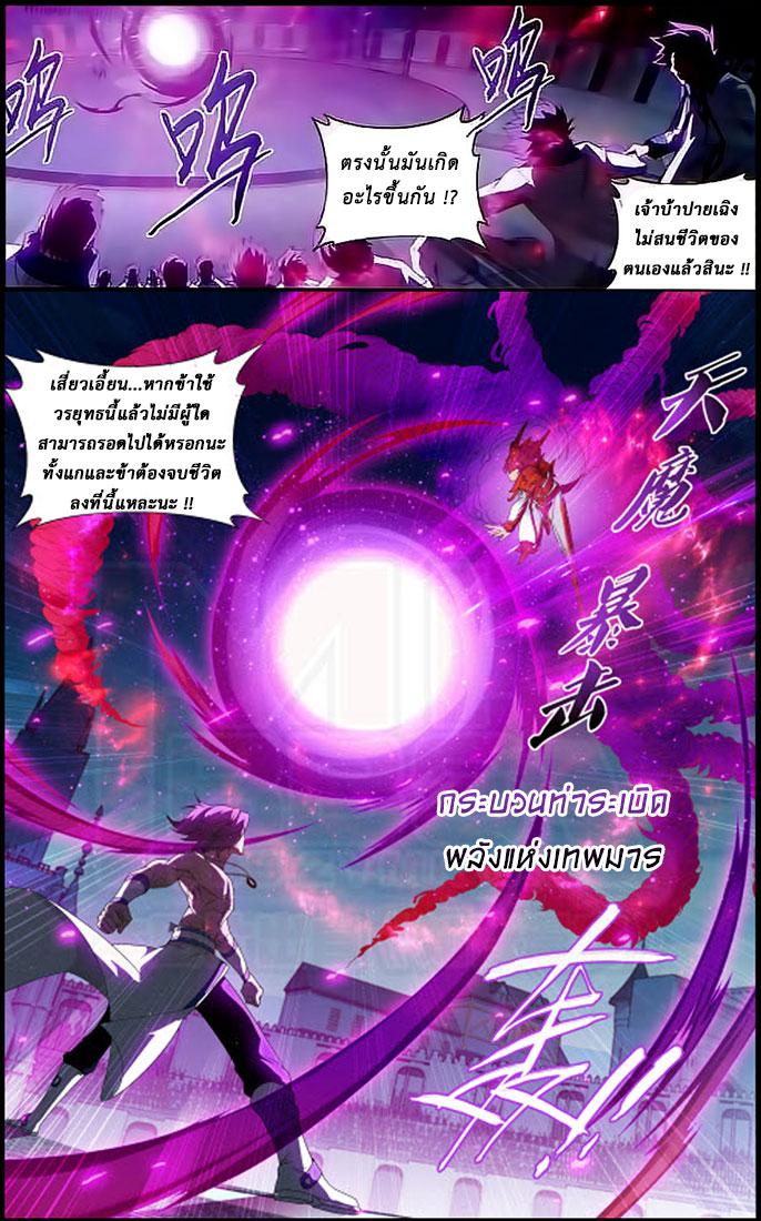 Manga-lc-com อ่านมังงะ อ่านการ์ตูน ออนไลน์ ฟรี Doupo Cangqiong ตอนที่ 1 2 3 4 5 6 7 8 9 10 11 12 13 14 ฟรี ไม่มีโฆษณา Manga-lc - อ่าน มังงะ อ่าน การ์ตูน ออนไลน์ อ่านมังงะ ฟรี