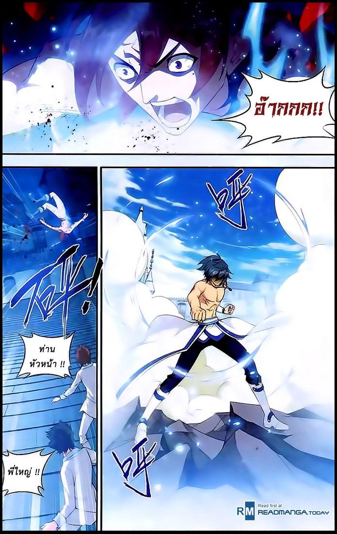 Manga-lc-com อ่านมังงะ อ่านการ์ตูน ออนไลน์ ฟรี Doupo Cangqiong ตอนที่ 1 2 3 4 5 6 7 8 9 10 11 12 13 14 ฟรี ไม่มีโฆษณา Manga-lc - อ่าน มังงะ อ่าน การ์ตูน ออนไลน์ อ่านมังงะ ฟรี