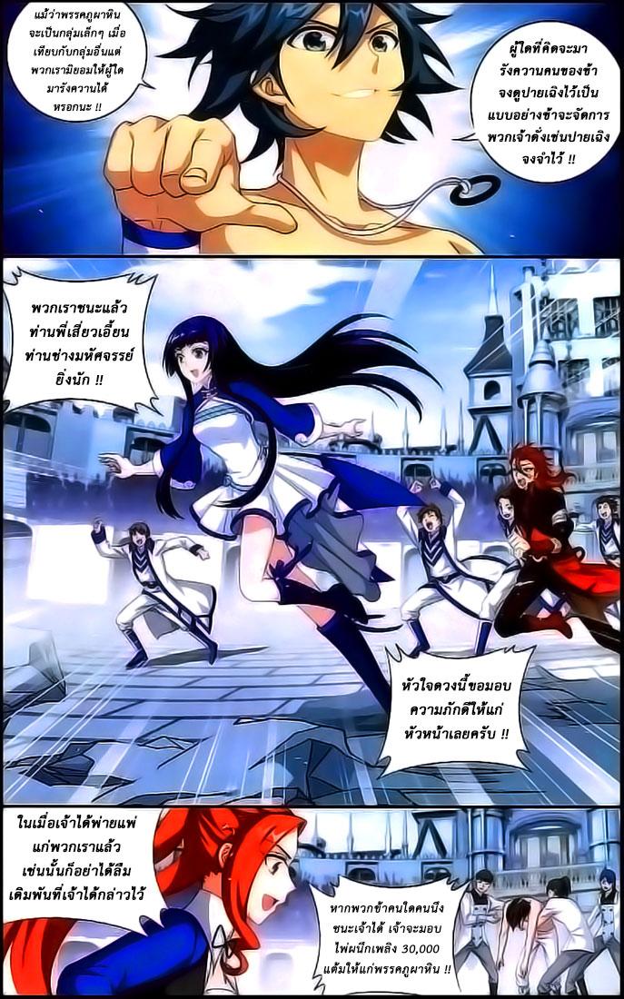 Manga-lc-com อ่านมังงะ อ่านการ์ตูน ออนไลน์ ฟรี Doupo Cangqiong ตอนที่ 1 2 3 4 5 6 7 8 9 10 11 12 13 14 ฟรี ไม่มีโฆษณา Manga-lc - อ่าน มังงะ อ่าน การ์ตูน ออนไลน์ อ่านมังงะ ฟรี