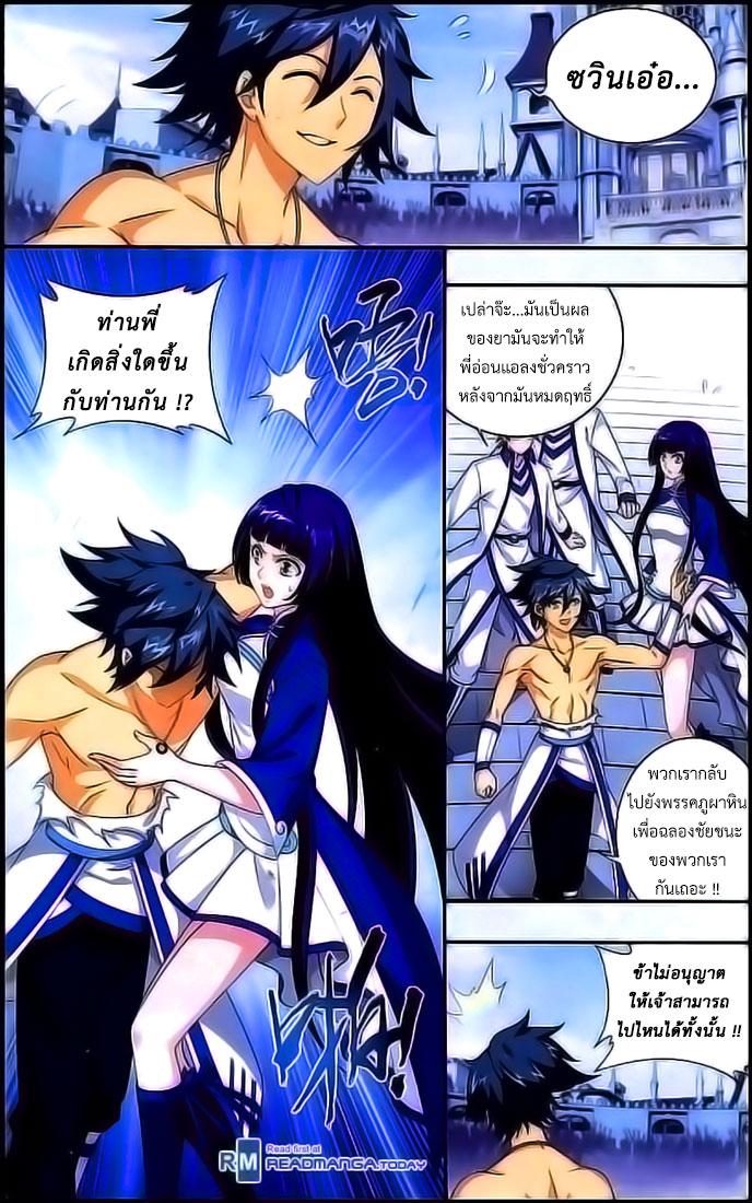 Manga-lc-com อ่านมังงะ อ่านการ์ตูน ออนไลน์ ฟรี Doupo Cangqiong ตอนที่ 1 2 3 4 5 6 7 8 9 10 11 12 13 14 ฟรี ไม่มีโฆษณา Manga-lc - อ่าน มังงะ อ่าน การ์ตูน ออนไลน์ อ่านมังงะ ฟรี