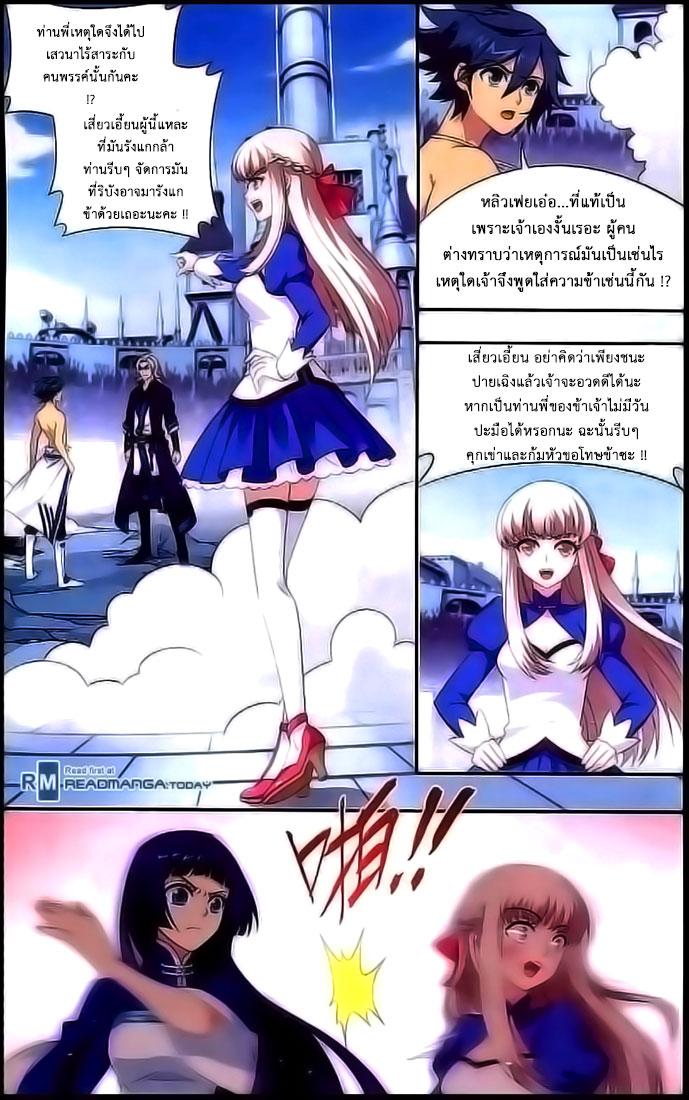 Manga-lc-com อ่านมังงะ อ่านการ์ตูน ออนไลน์ ฟรี Doupo Cangqiong ตอนที่ 1 2 3 4 5 6 7 8 9 10 11 12 13 14 ฟรี ไม่มีโฆษณา Manga-lc - อ่าน มังงะ อ่าน การ์ตูน ออนไลน์ อ่านมังงะ ฟรี