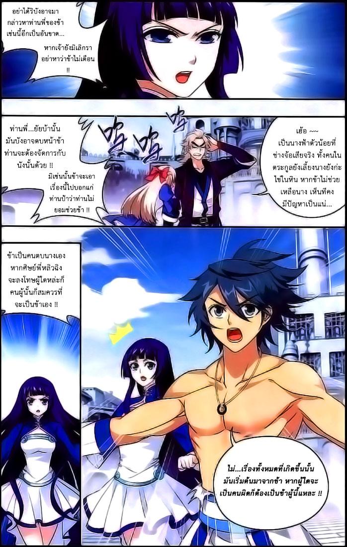 Manga-lc-com อ่านมังงะ อ่านการ์ตูน ออนไลน์ ฟรี Doupo Cangqiong ตอนที่ 1 2 3 4 5 6 7 8 9 10 11 12 13 14 ฟรี ไม่มีโฆษณา Manga-lc - อ่าน มังงะ อ่าน การ์ตูน ออนไลน์ อ่านมังงะ ฟรี