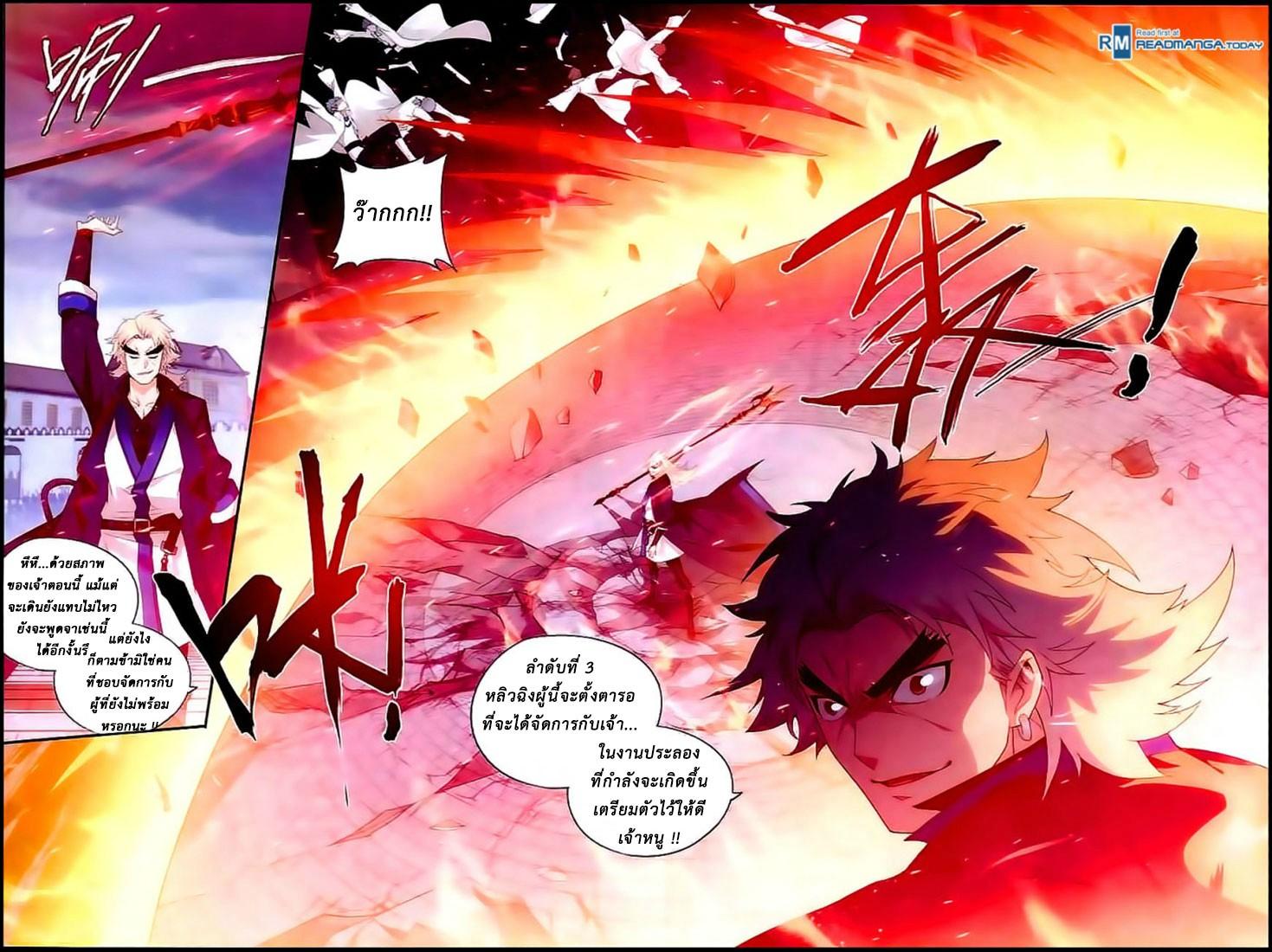 Manga-lc-com อ่านมังงะ อ่านการ์ตูน ออนไลน์ ฟรี Doupo Cangqiong ตอนที่ 1 2 3 4 5 6 7 8 9 10 11 12 13 14 ฟรี ไม่มีโฆษณา Manga-lc - อ่าน มังงะ อ่าน การ์ตูน ออนไลน์ อ่านมังงะ ฟรี